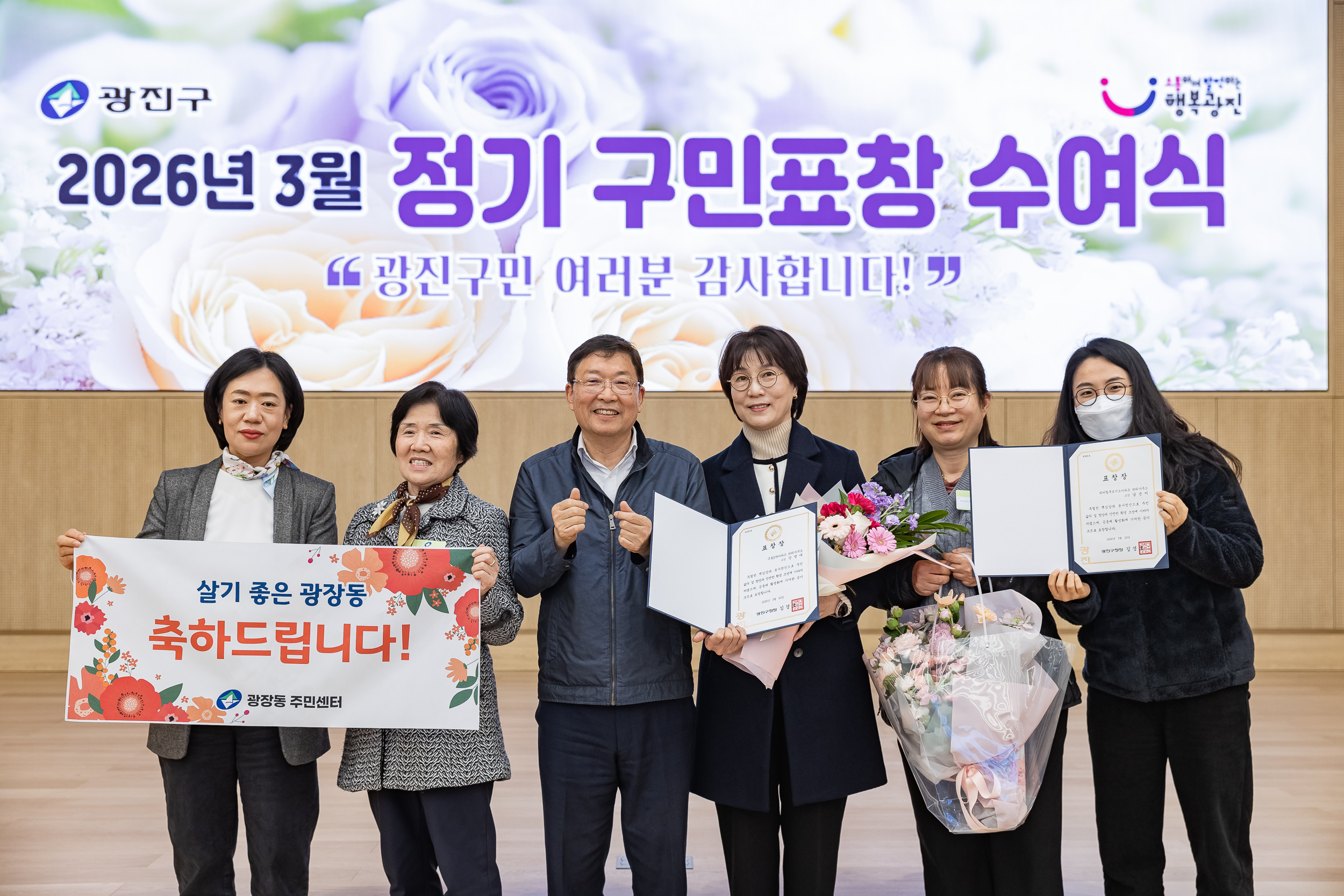 20260323-2026년 3월 정기 구민표창 수여식 20260323-48524_L_183900.jpg