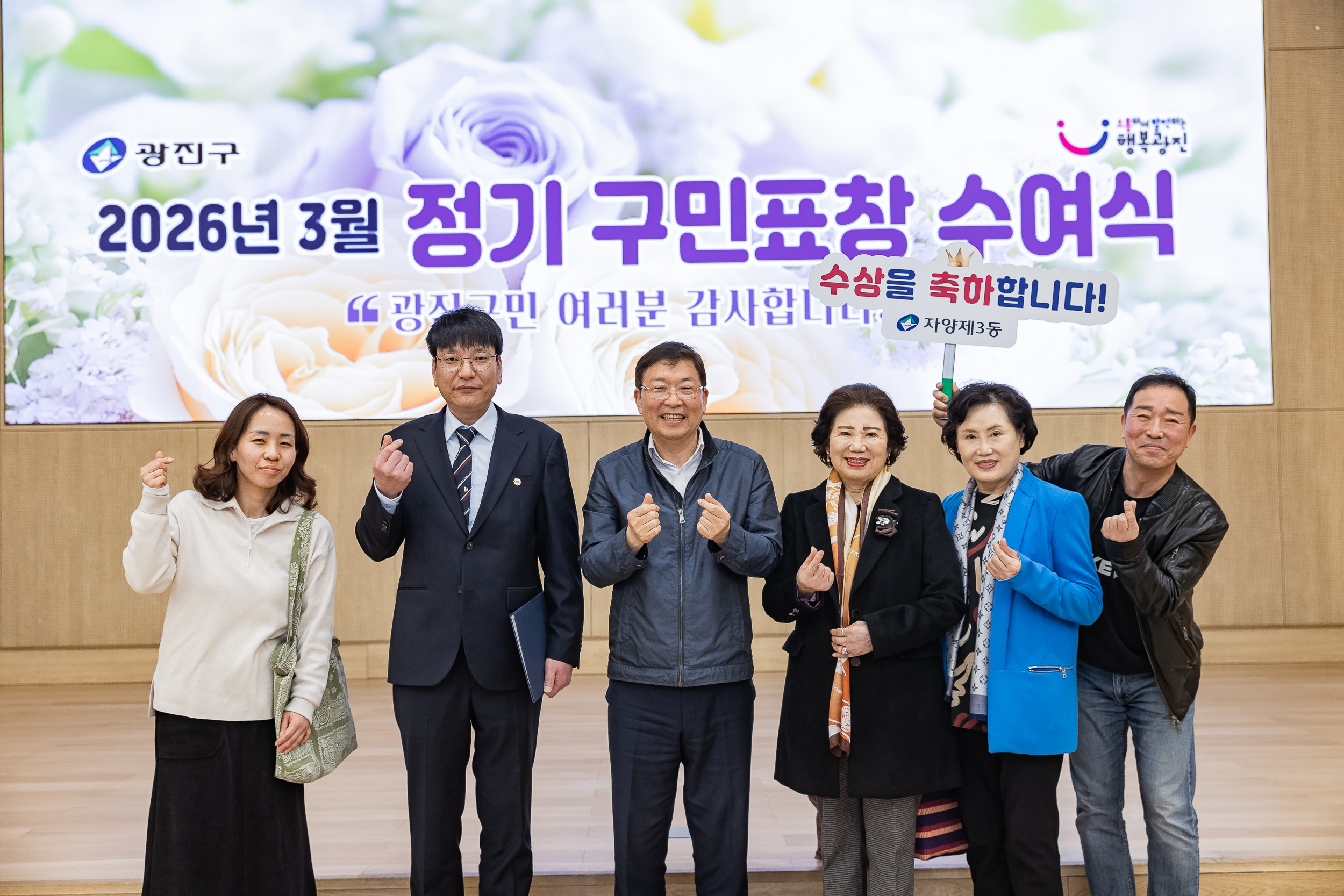 20260323-2026년 3월 정기 구민표창 수여식 20260323-48607_L_183901.jpg