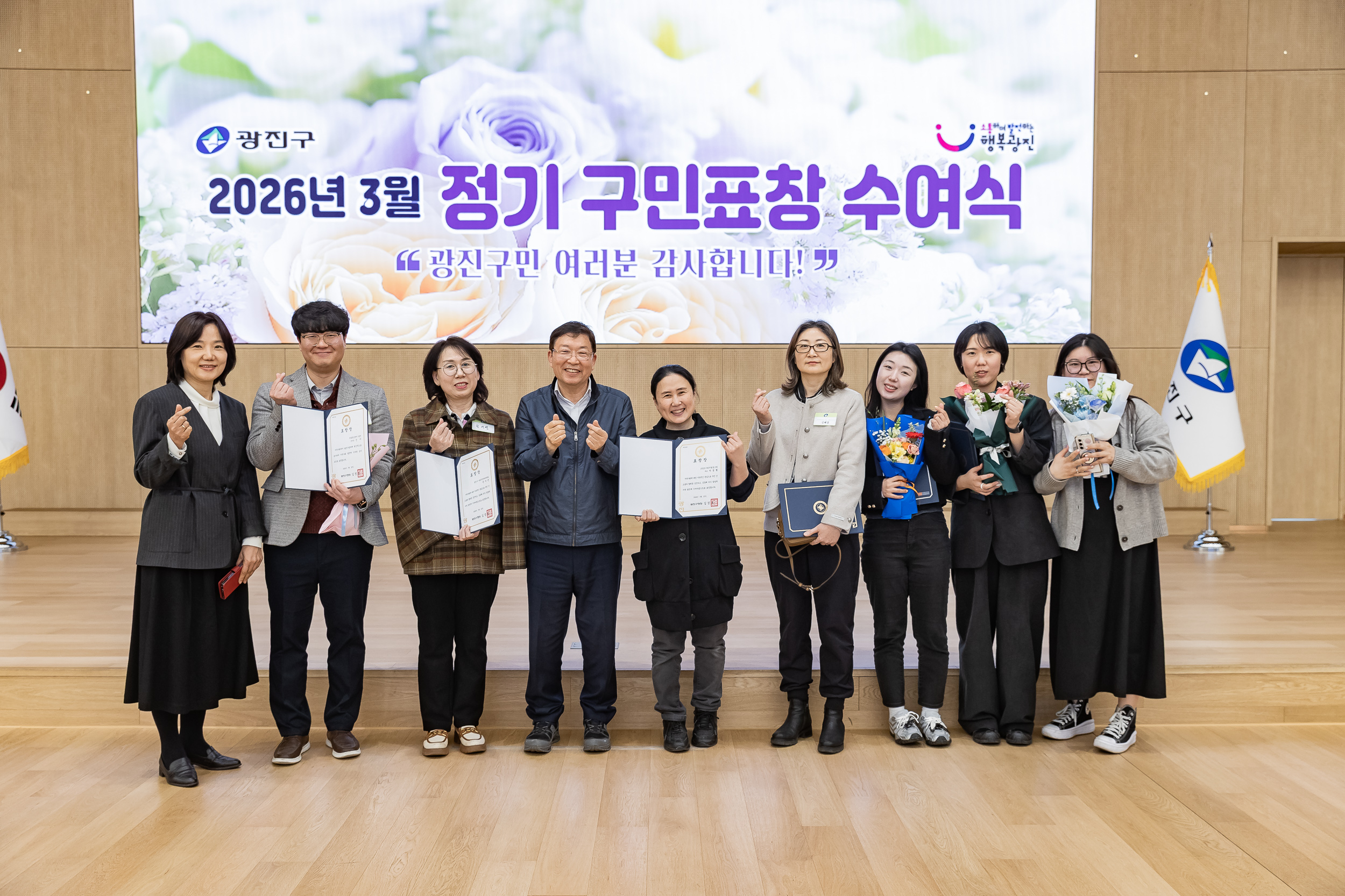 20260323-2026년 3월 정기 구민표창 수여식 20260323-48619_L_183902.jpg