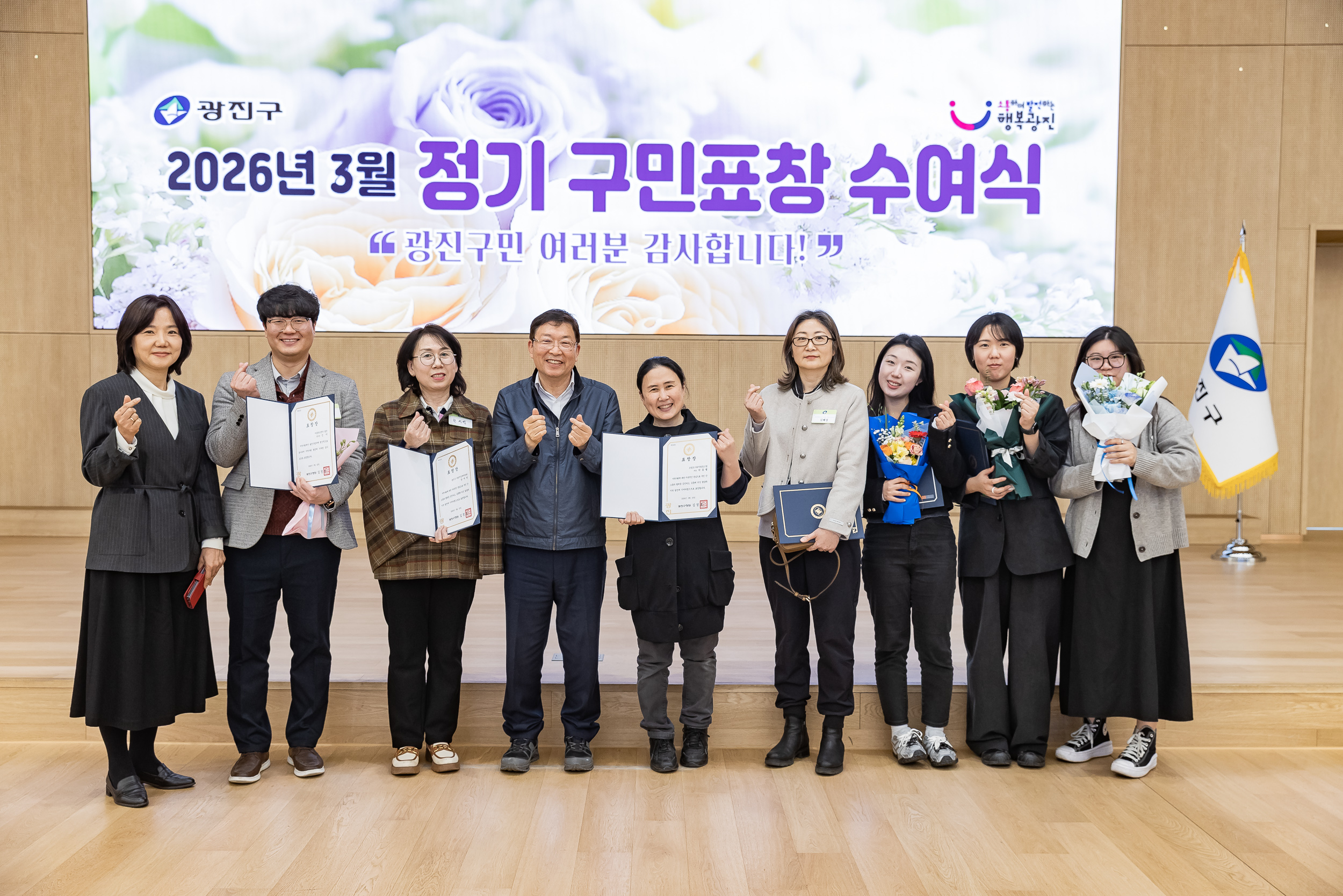 20260323-2026년 3월 정기 구민표창 수여식 20260323-48628_L_183902.jpg