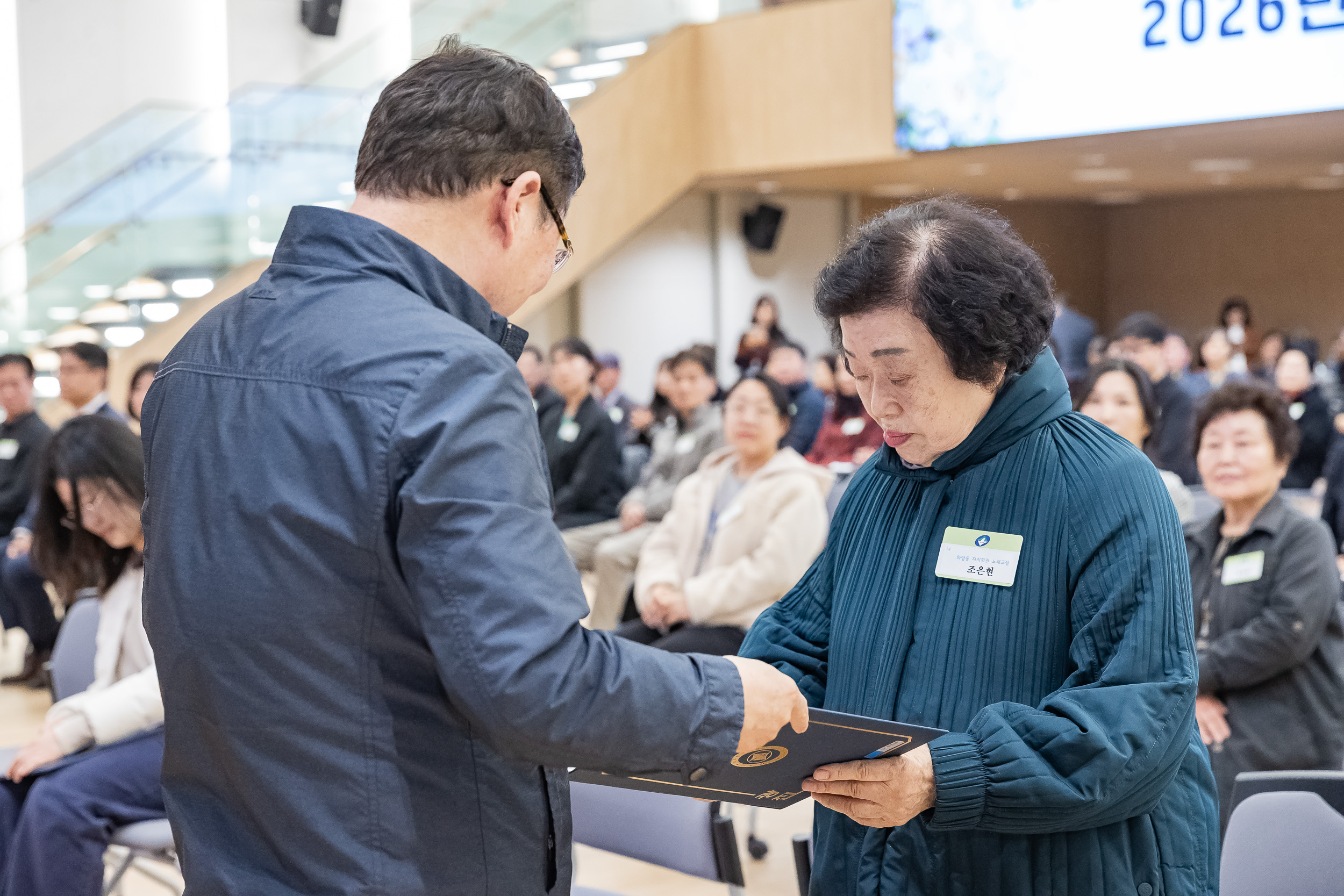 20260323-2026년 3월 정기 구민표창 수여식 20260323-47438_L_183852.jpg