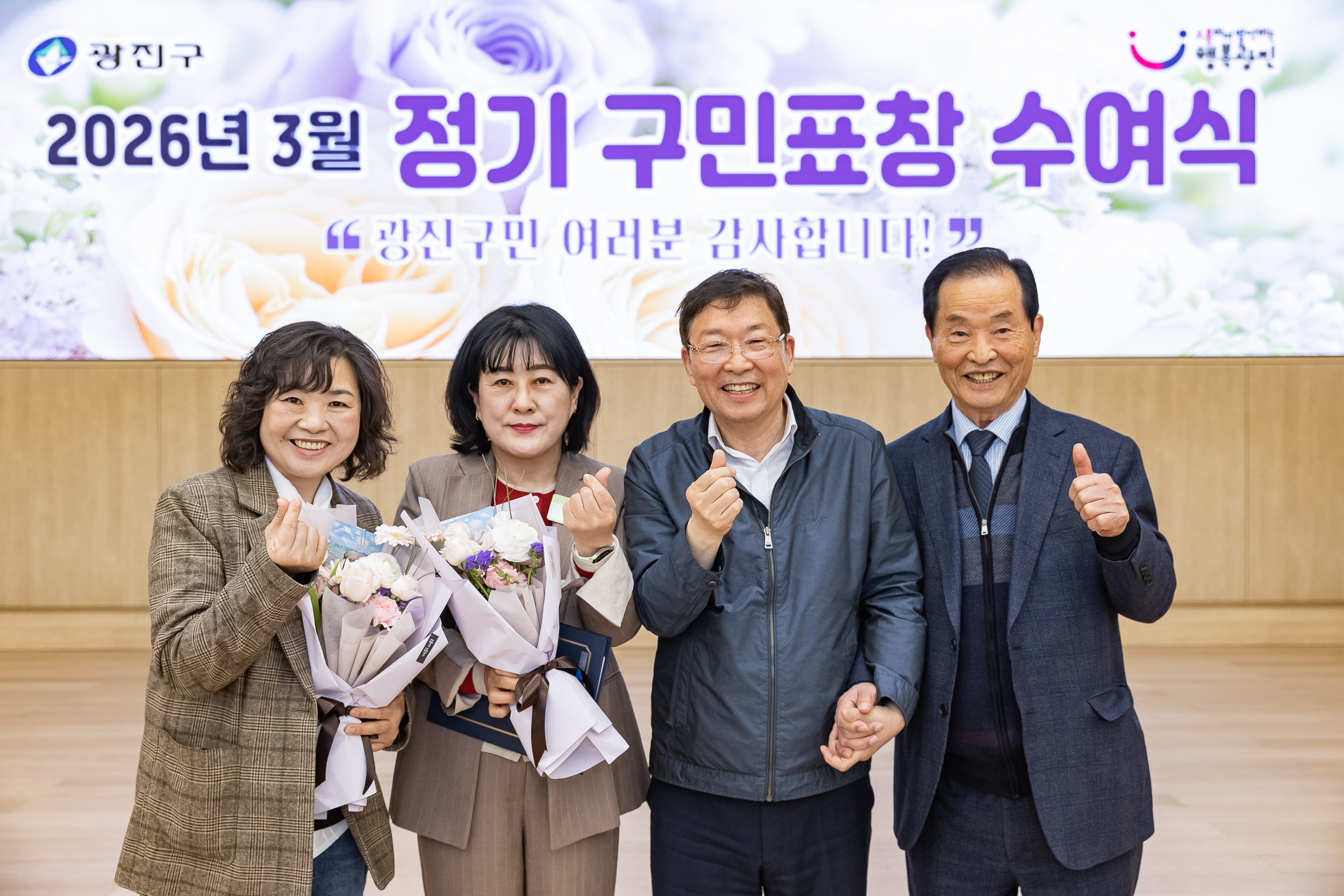 20260323-2026년 3월 정기 구민표창 수여식 20260323-48658_L_183902.jpg