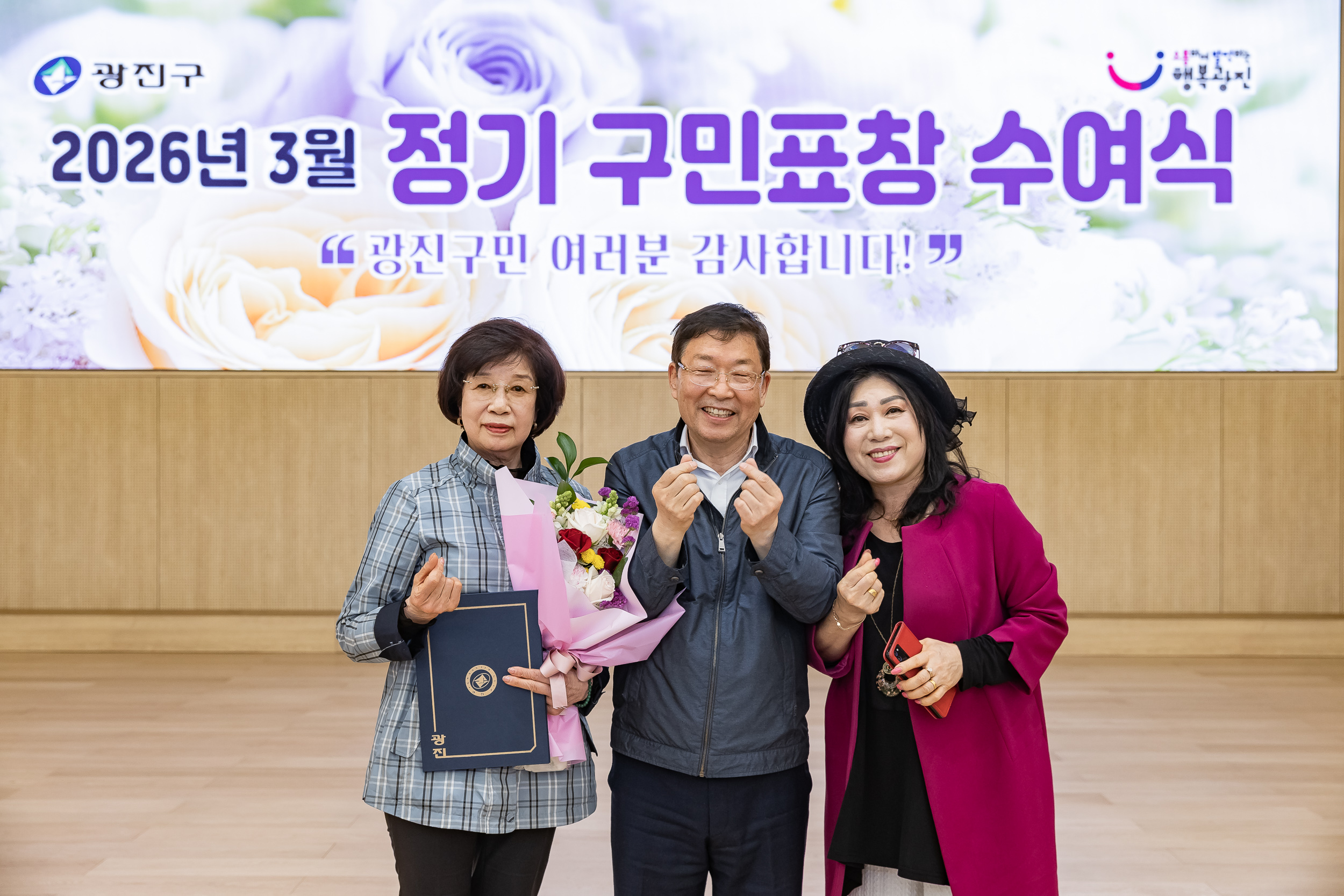 20260323-2026년 3월 정기 구민표창 수여식 20260323-48703_L_183903.jpg