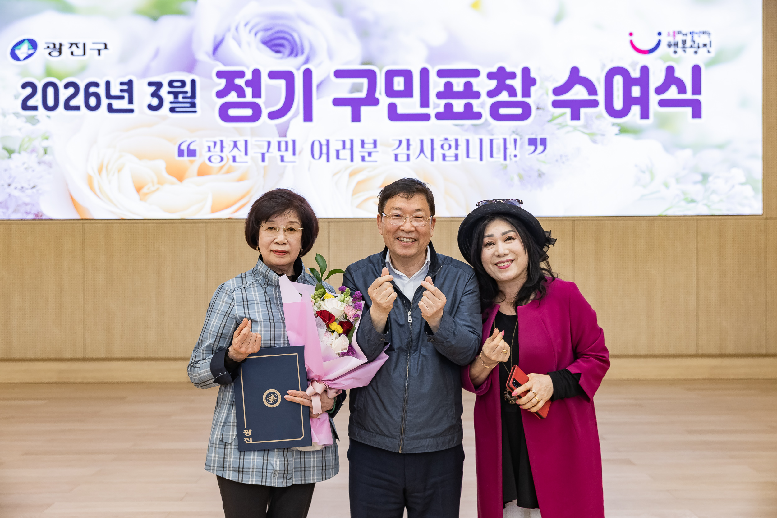 20260323-2026년 3월 정기 구민표창 수여식 20260323-48708_L_183903.jpg