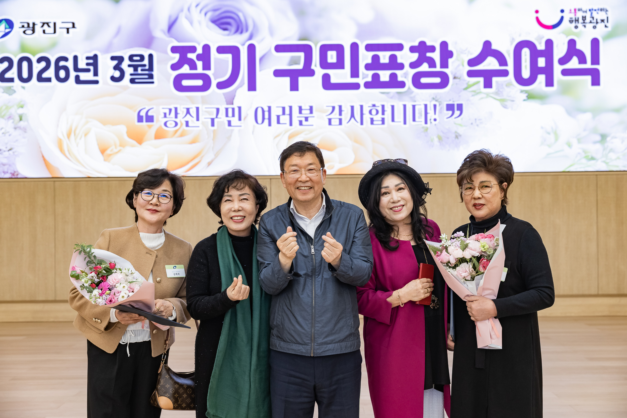 20260323-2026년 3월 정기 구민표창 수여식 20260323-48718_L_183903.jpg