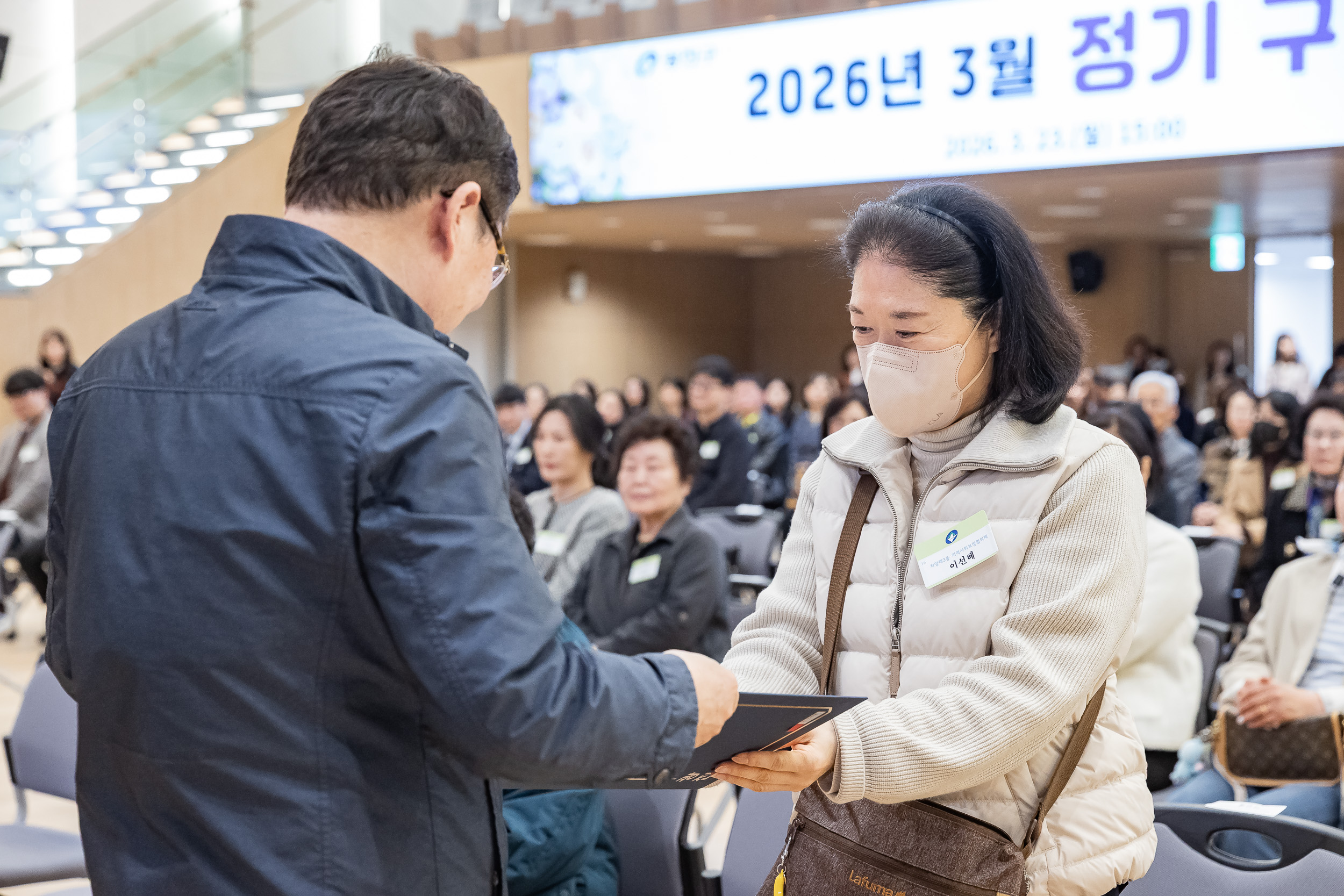 20260323-2026년 3월 정기 구민표창 수여식 20260323-47454_L_183852.jpg