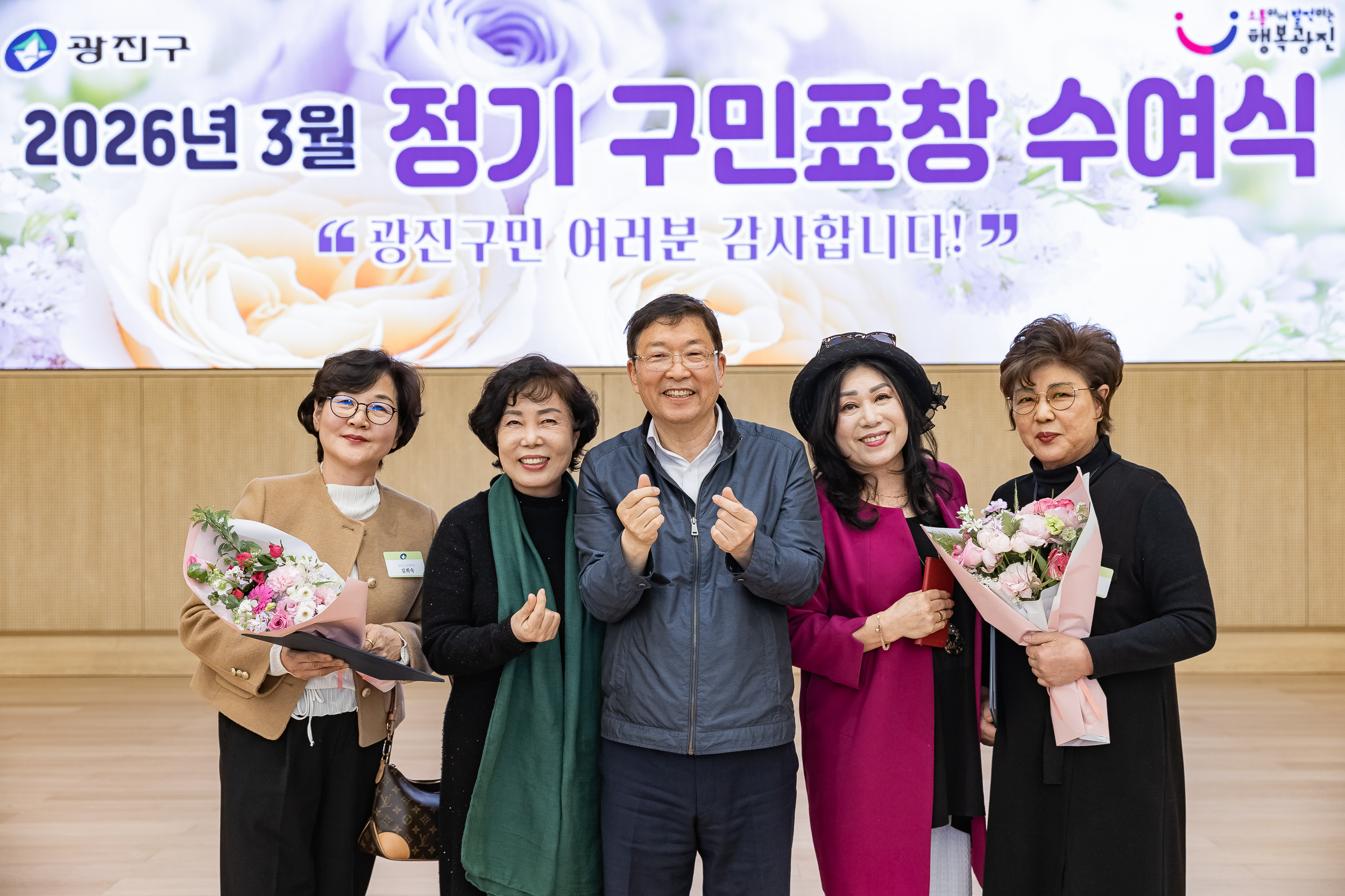 20260323-2026년 3월 정기 구민표창 수여식 20260323-48723_L_183903.jpg