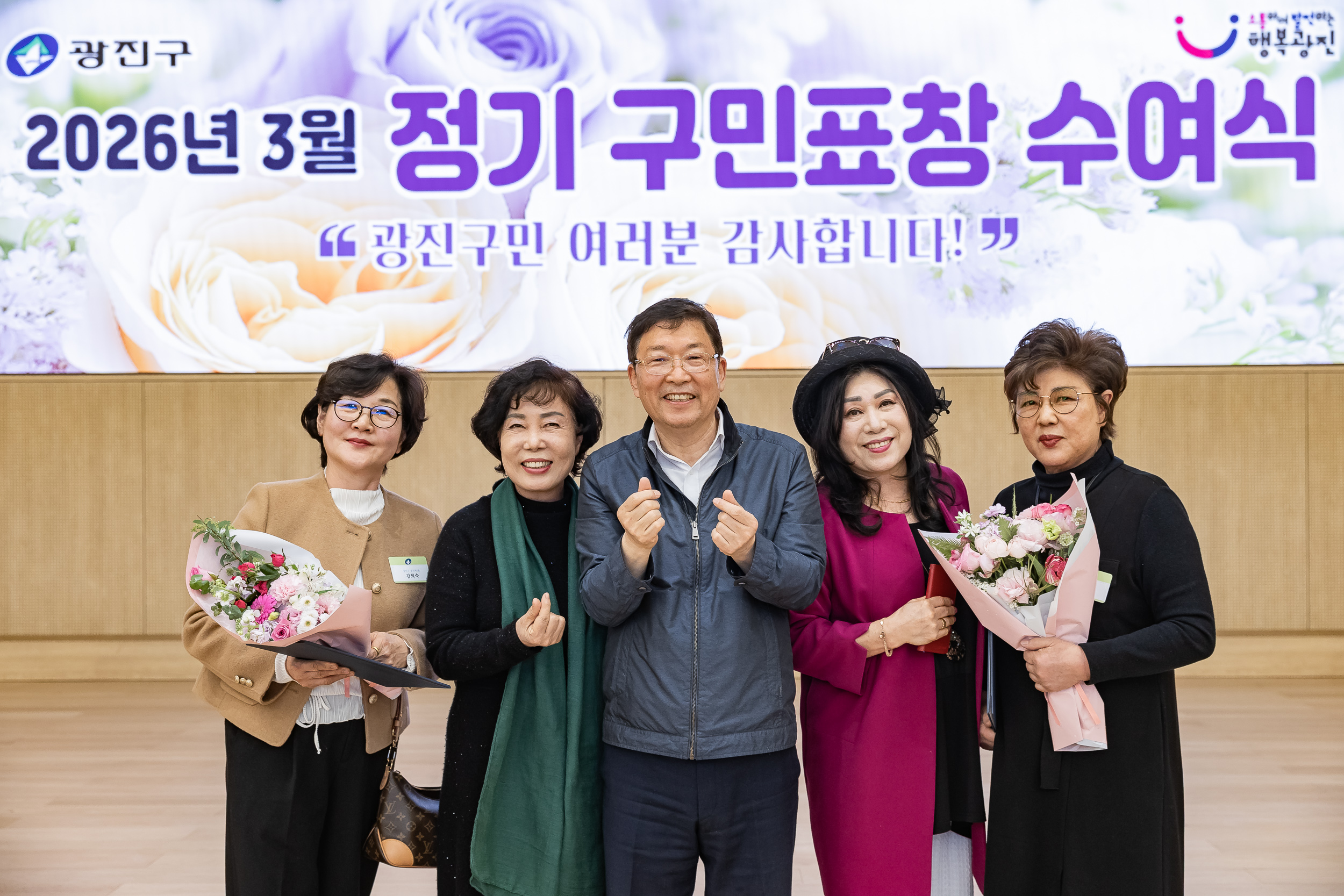 20260323-2026년 3월 정기 구민표창 수여식 20260323-48727_L_183903.jpg