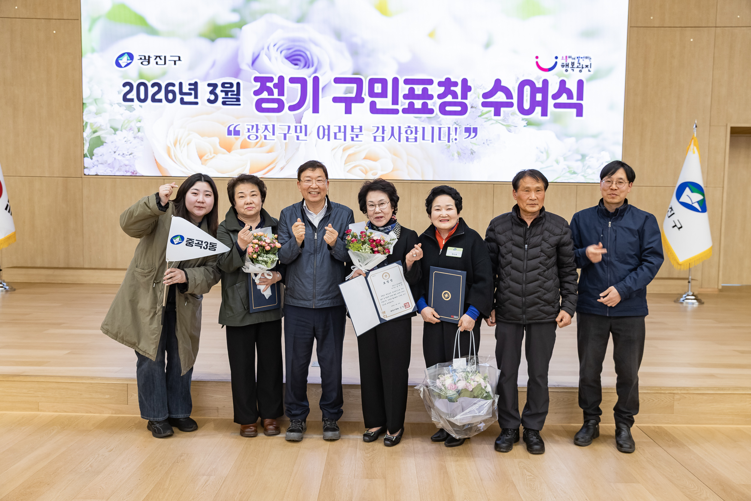 20260323-2026년 3월 정기 구민표창 수여식 20260323-48752_L_183903.jpg