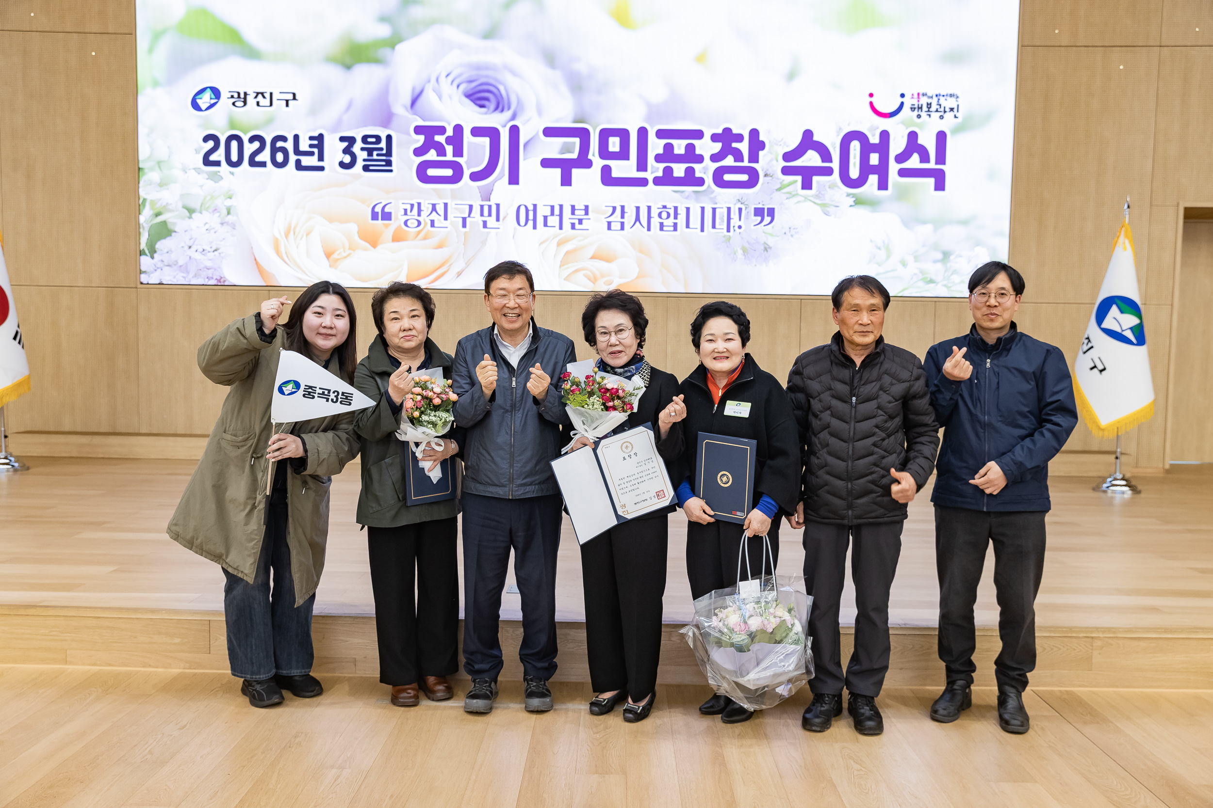 20260323-2026년 3월 정기 구민표창 수여식 20260323-48754_L_183903.jpg