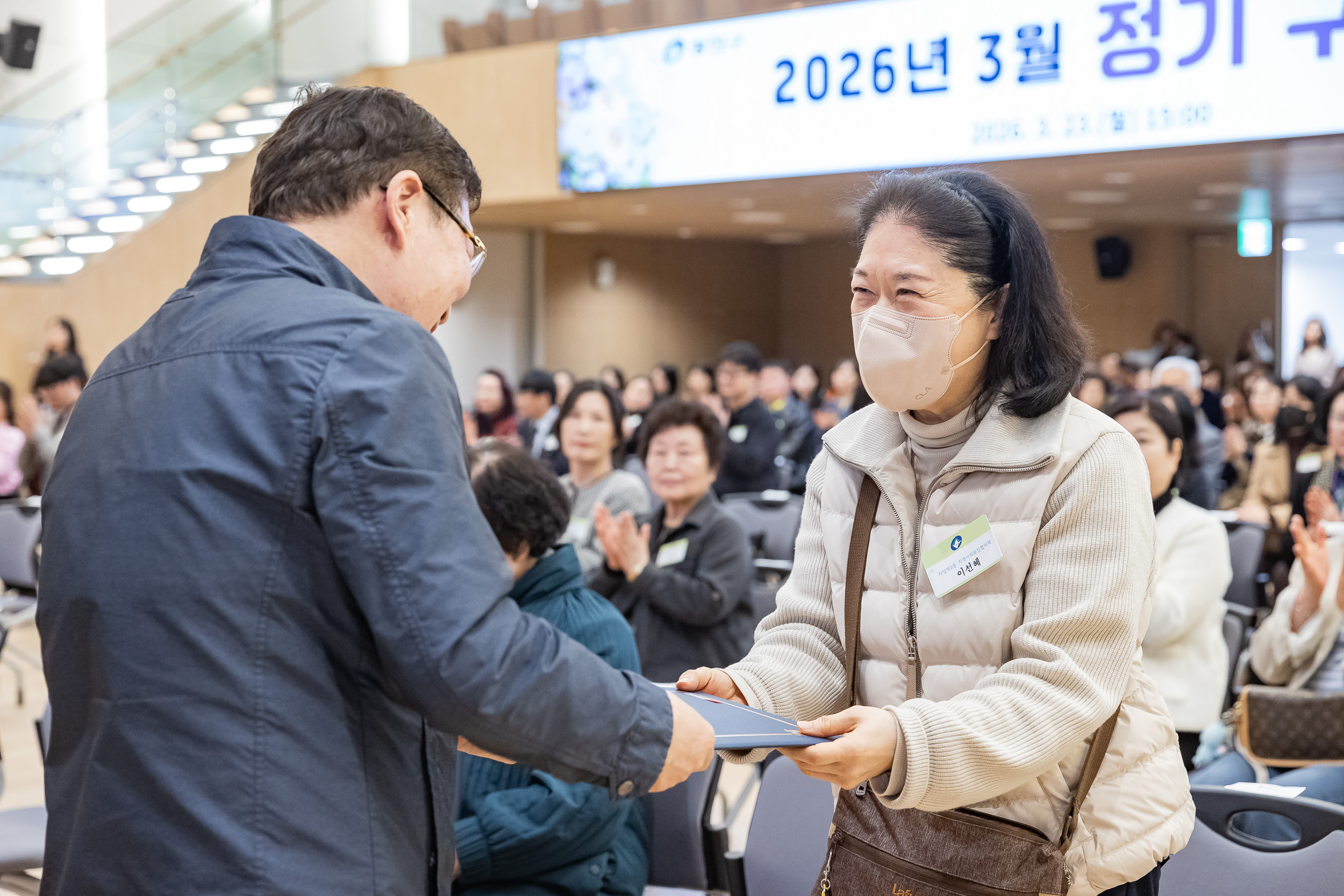 20260323-2026년 3월 정기 구민표창 수여식 20260323-47463_L_183852.jpg