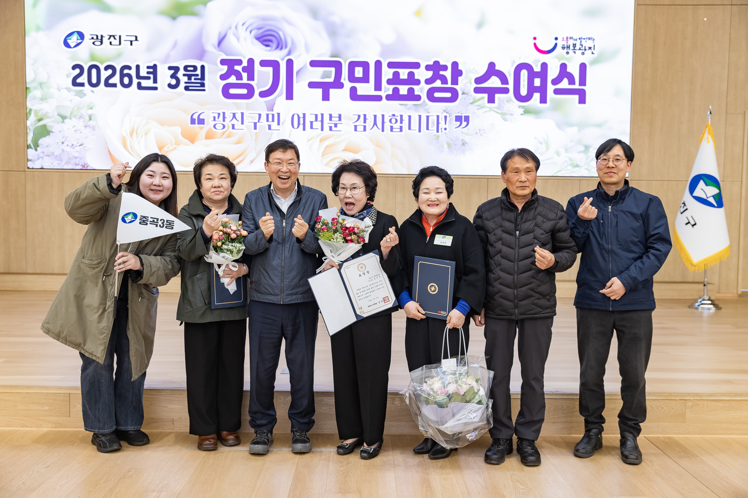 20260323-2026년 3월 정기 구민표창 수여식 20260323-48758_L_183903.jpg