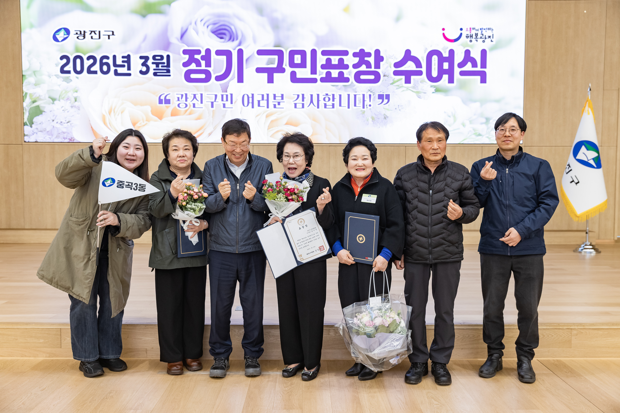 20260323-2026년 3월 정기 구민표창 수여식 20260323-48763_L_183903.jpg