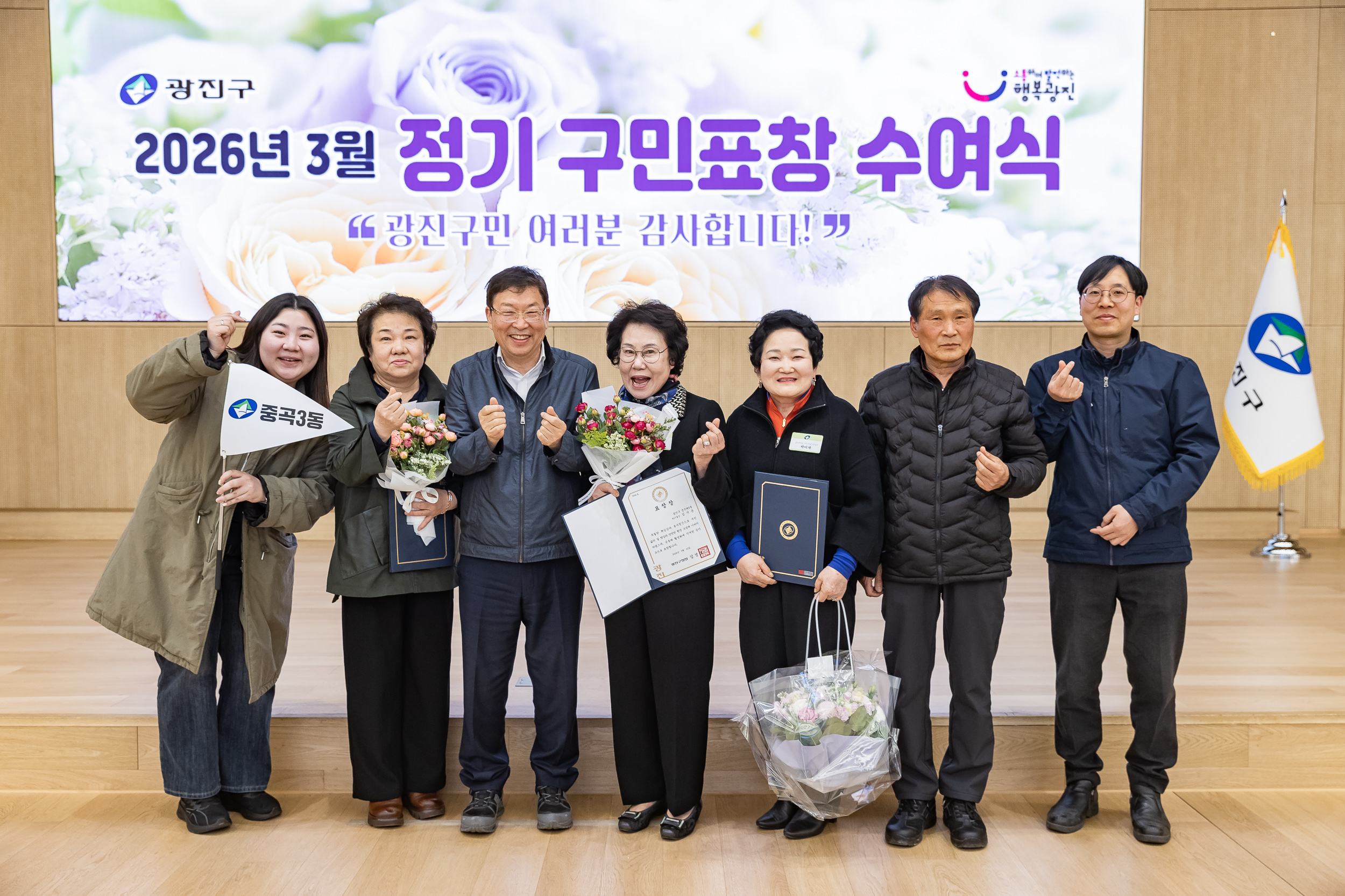 20260323-2026년 3월 정기 구민표창 수여식 20260323-48767_L_183903.jpg