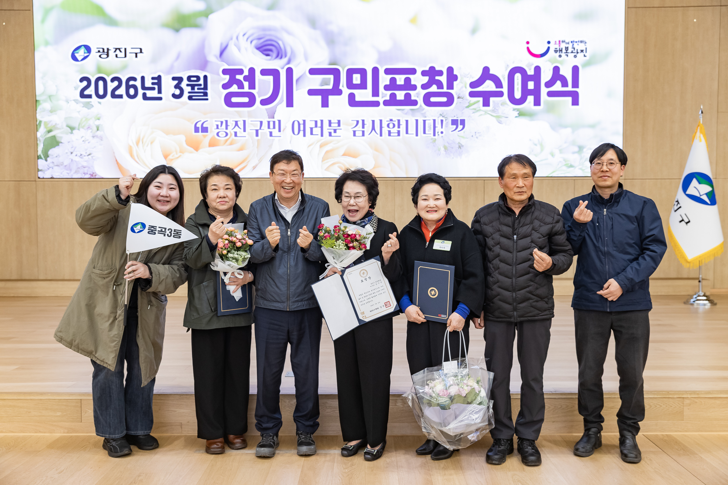 20260323-2026년 3월 정기 구민표창 수여식 20260323-48769_L_183903.jpg