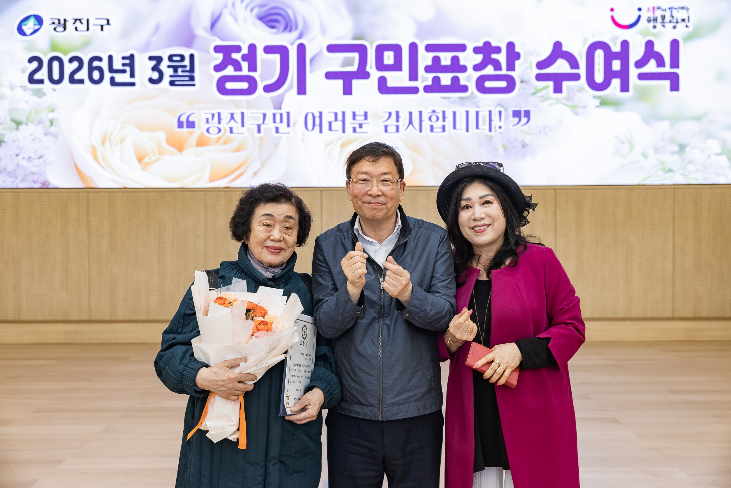 20260323-2026년 3월 정기 구민표창 수여식 20260323-48817_L_183904.jpg