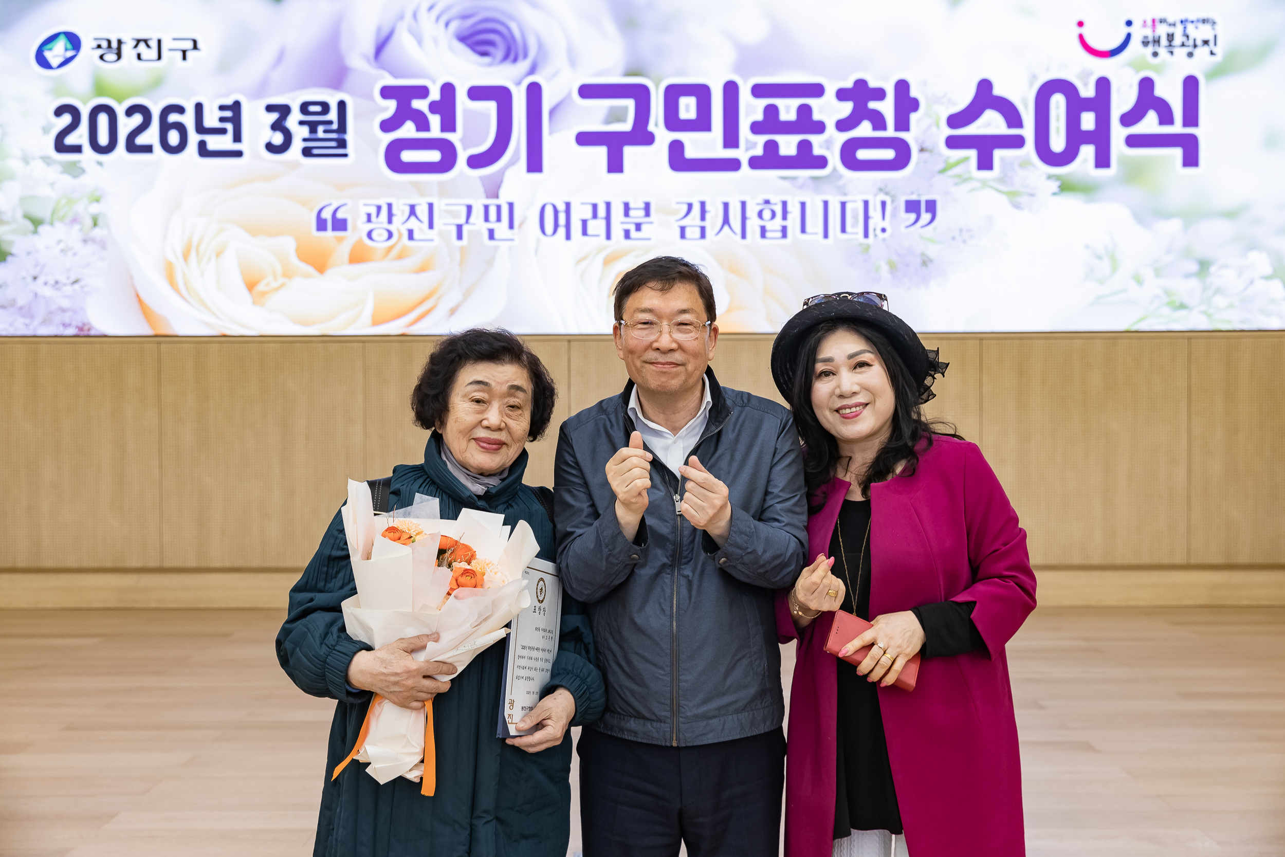 20260323-2026년 3월 정기 구민표창 수여식 20260323-48819_L_183904.jpg