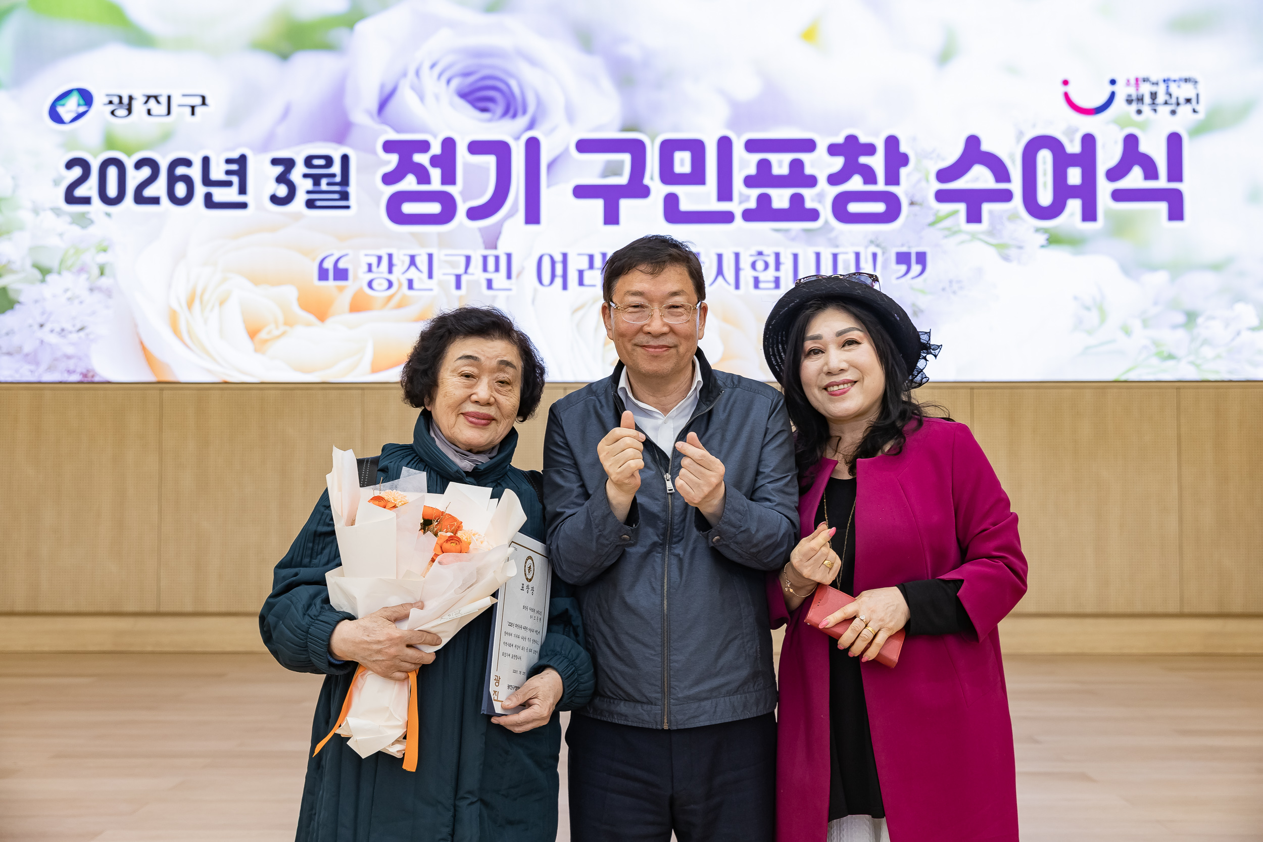 20260323-2026년 3월 정기 구민표창 수여식 20260323-48823_L_183904.jpg