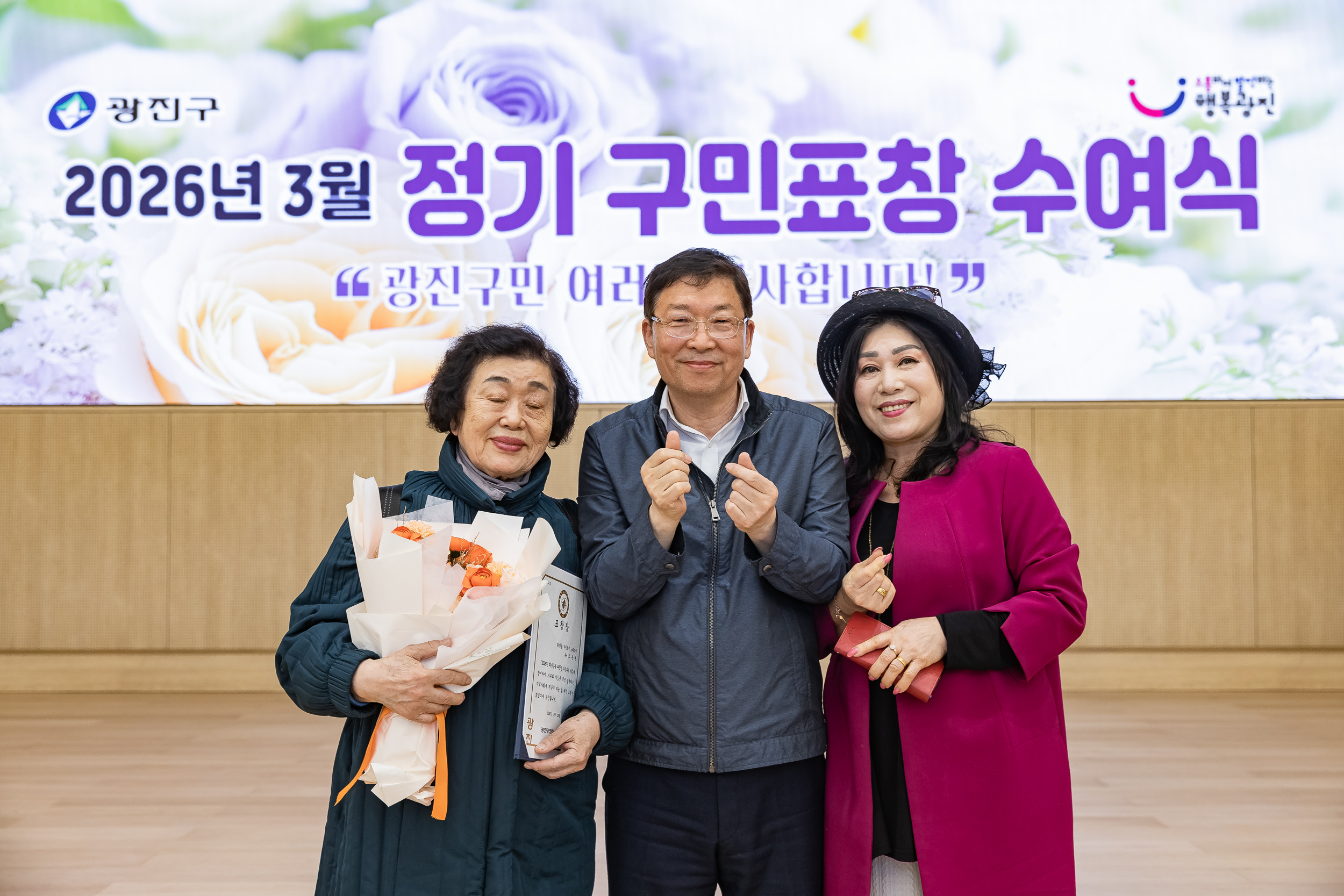 20260323-2026년 3월 정기 구민표창 수여식 20260323-48828_L_183904.jpg