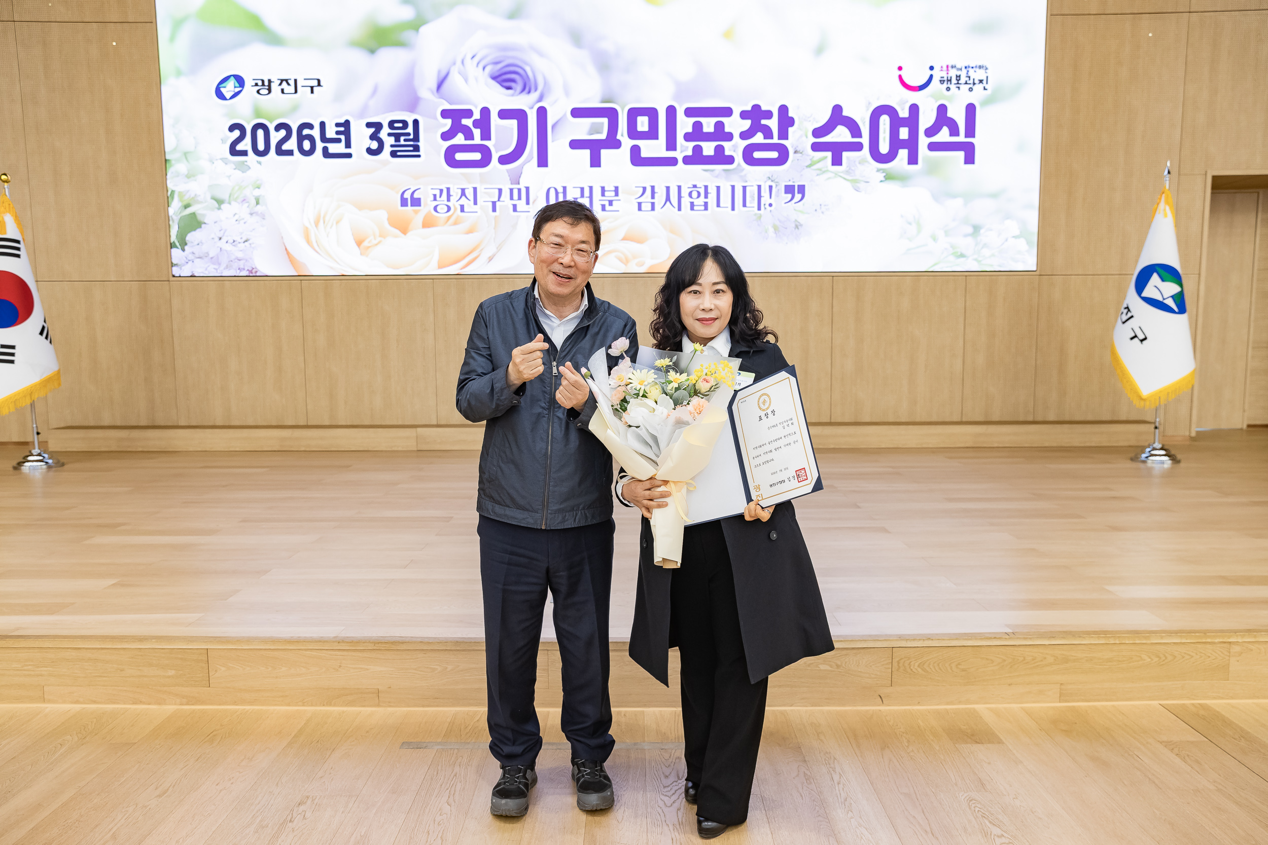20260323-2026년 3월 정기 구민표창 수여식 20260323-48832_L_183904.jpg