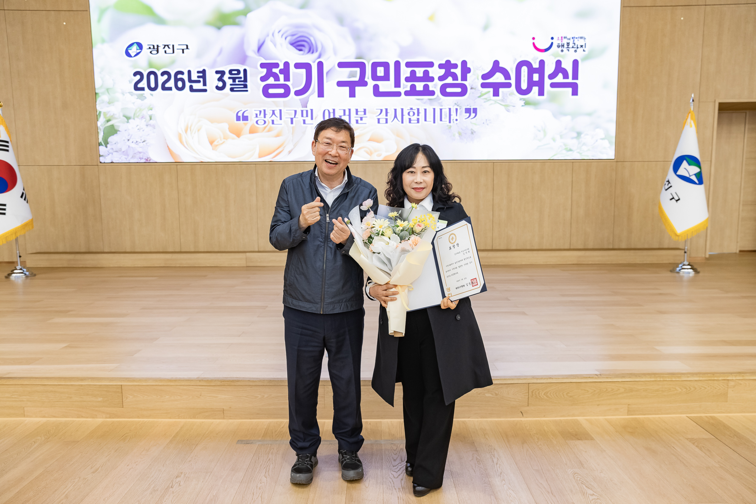 20260323-2026년 3월 정기 구민표창 수여식 20260323-48834_L_183904.jpg