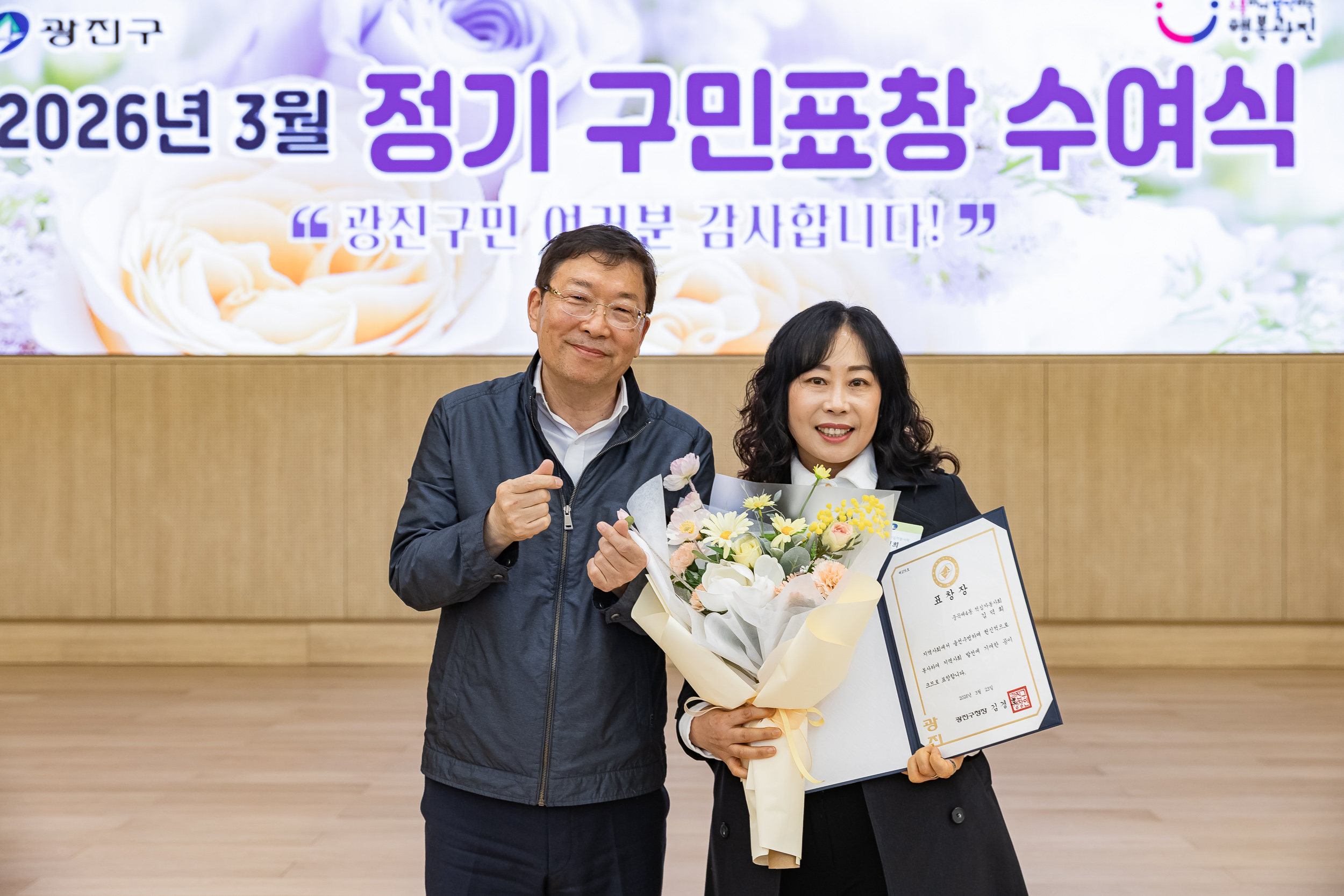 20260323-2026년 3월 정기 구민표창 수여식 20260323-48838_L_183904.jpg