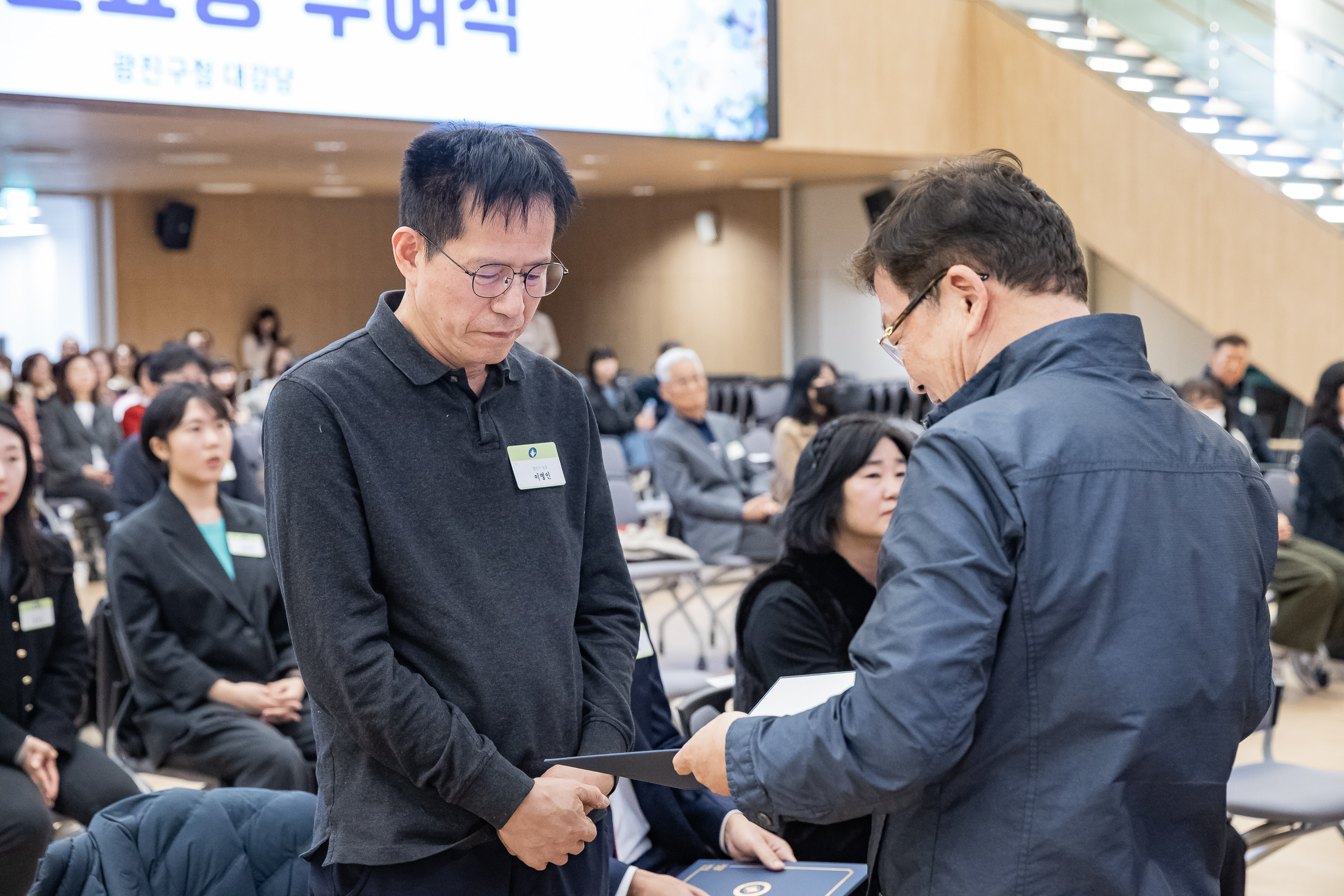 20260323-2026년 3월 정기 구민표창 수여식 20260323-47648_L_183853.jpg