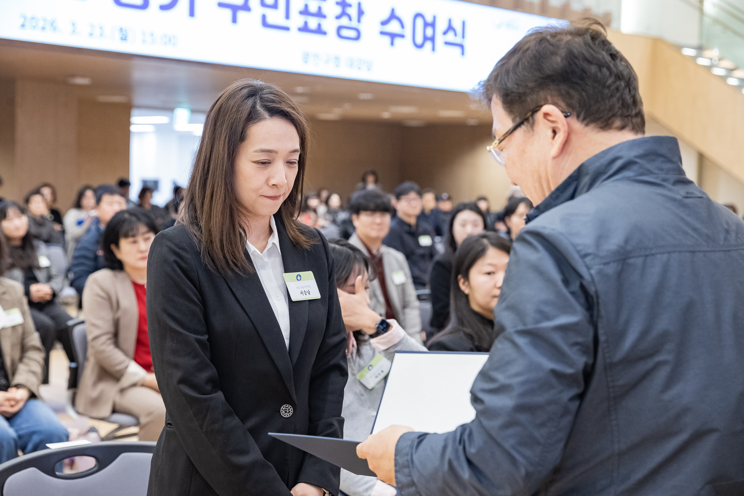 20260323-2026년 3월 정기 구민표창 수여식 20260323-47705_L_183854.jpg