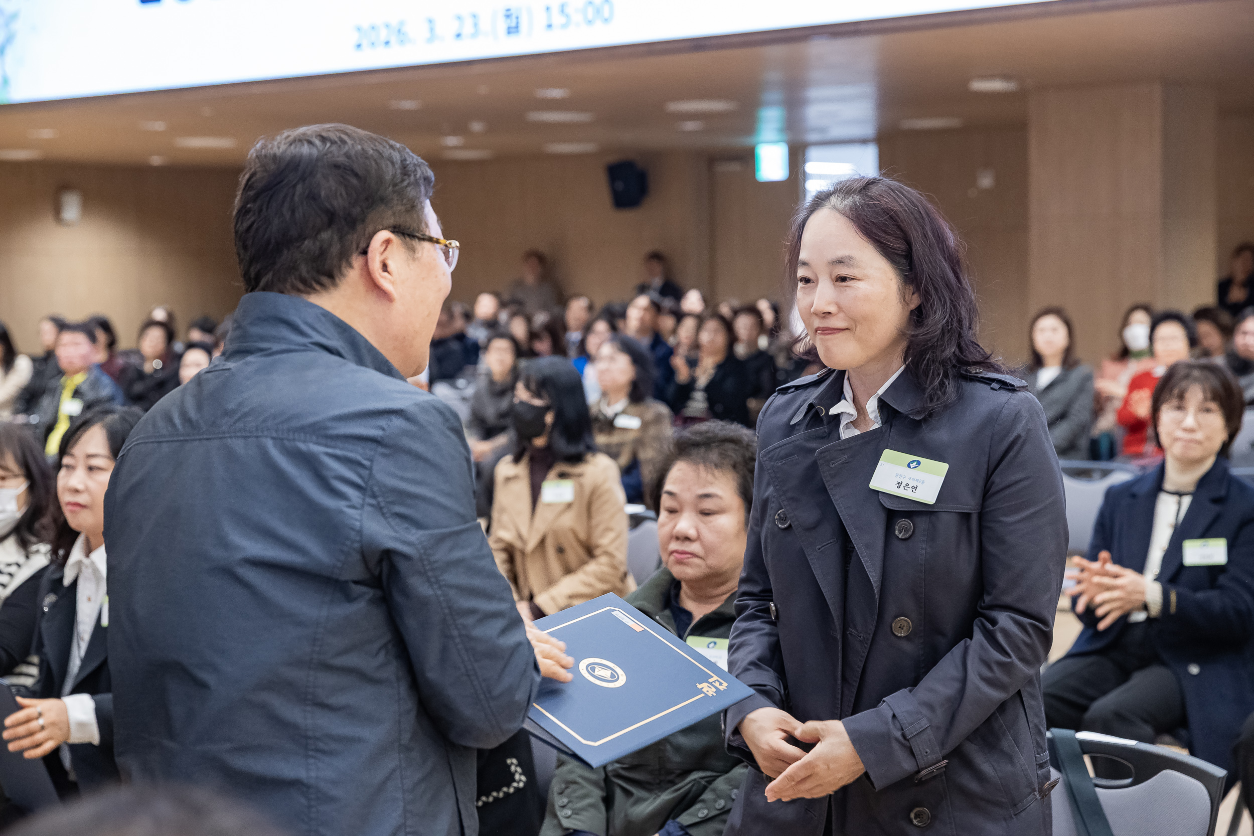 20260323-2026년 3월 정기 구민표창 수여식 20260323-47897_L_183855.jpg