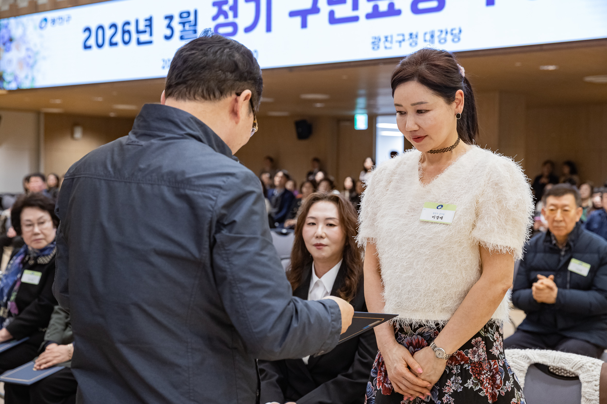 20260323-2026년 3월 정기 구민표창 수여식 20260323-47918_L_183855.jpg