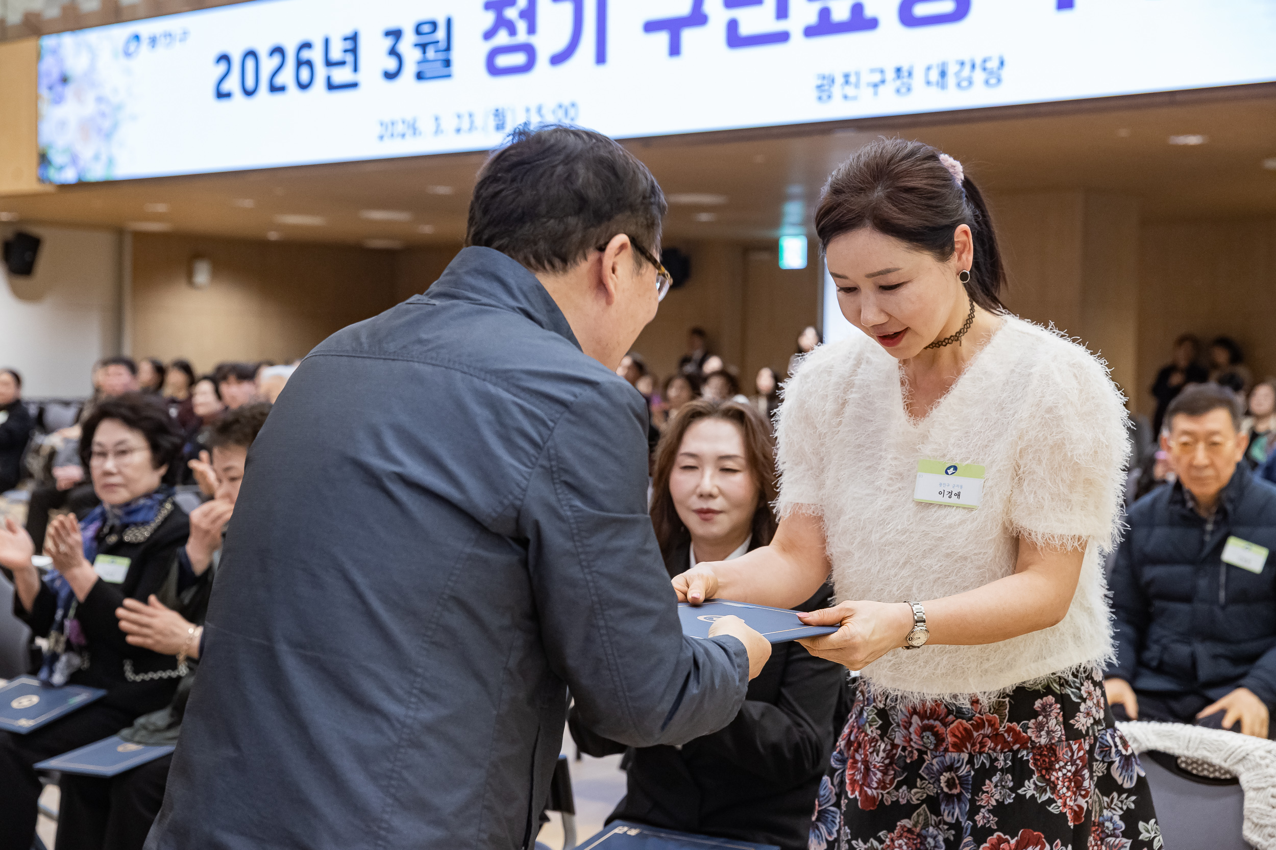 20260323-2026년 3월 정기 구민표창 수여식 20260323-47924_L_183855.jpg