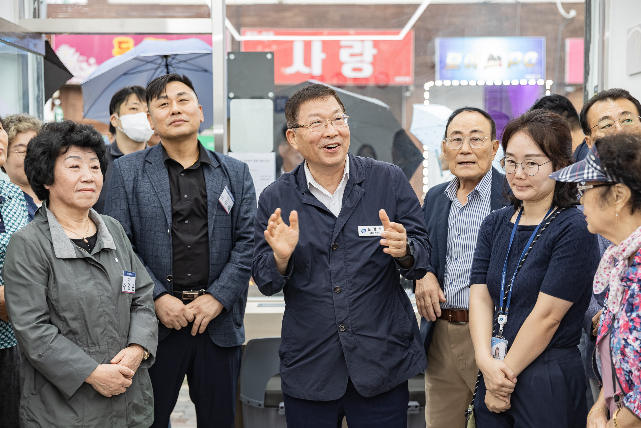 20250924-중곡1동 주민쉼터 개소식 20250924-41760_L_075323.jpg
