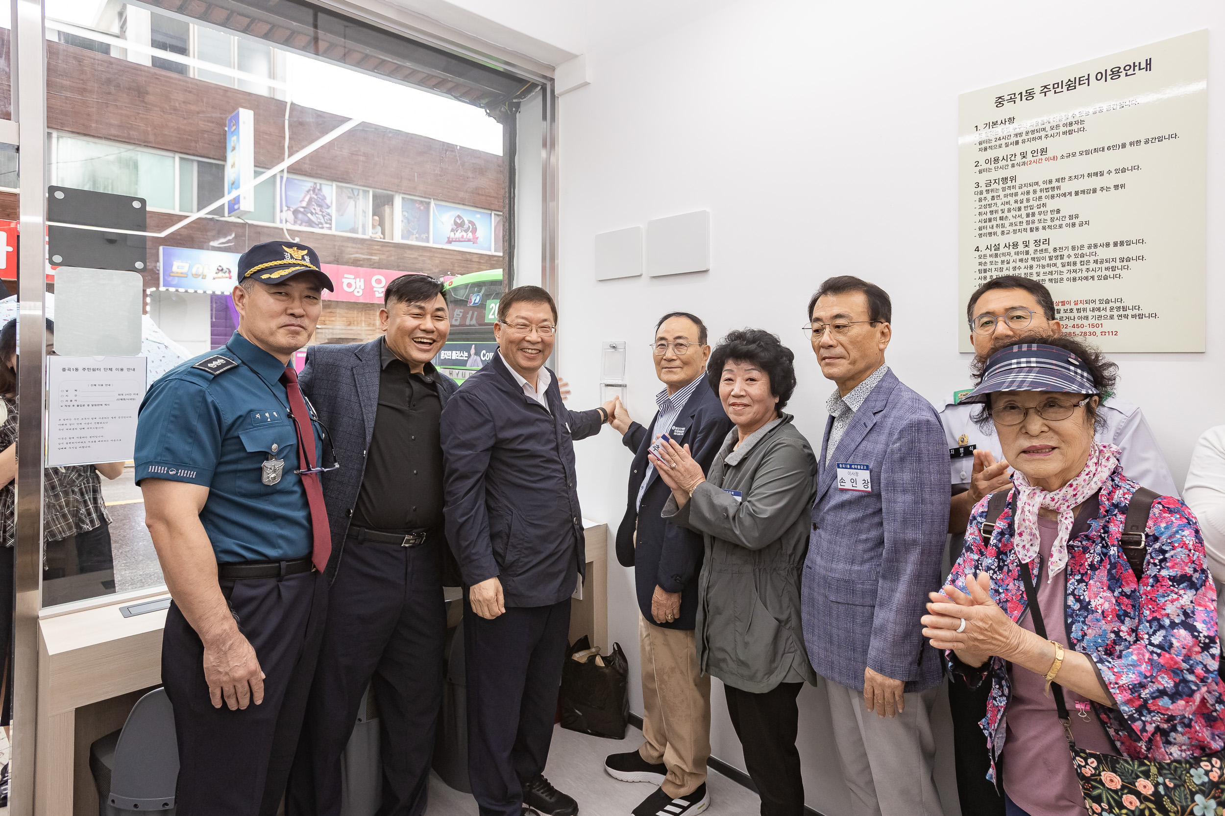 20250924-중곡1동 주민쉼터 개소식 20250924-41807_L_075323.jpg