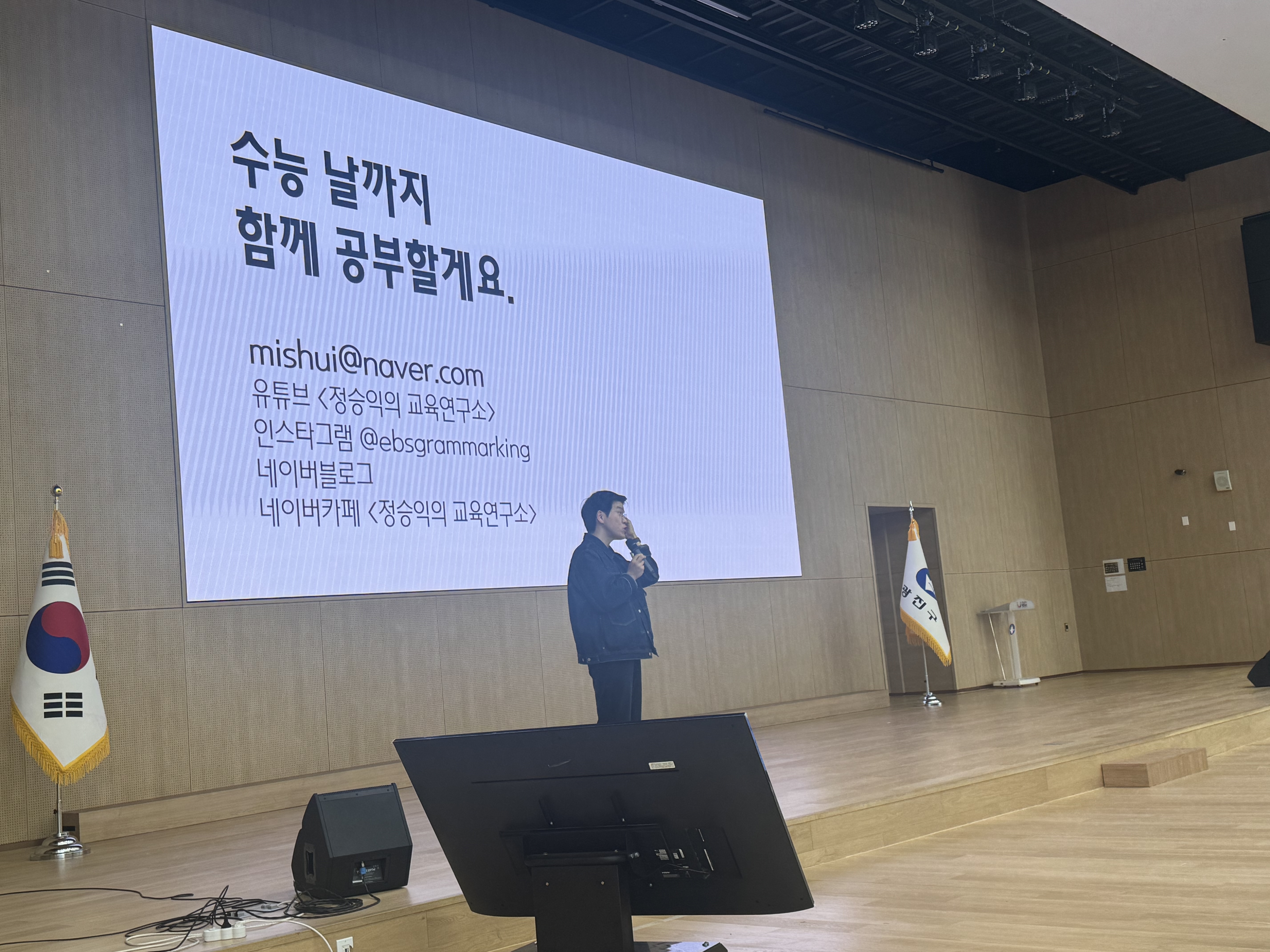 겨울방학 자기주도학습 특강(영어) IMG_5471.jpeg