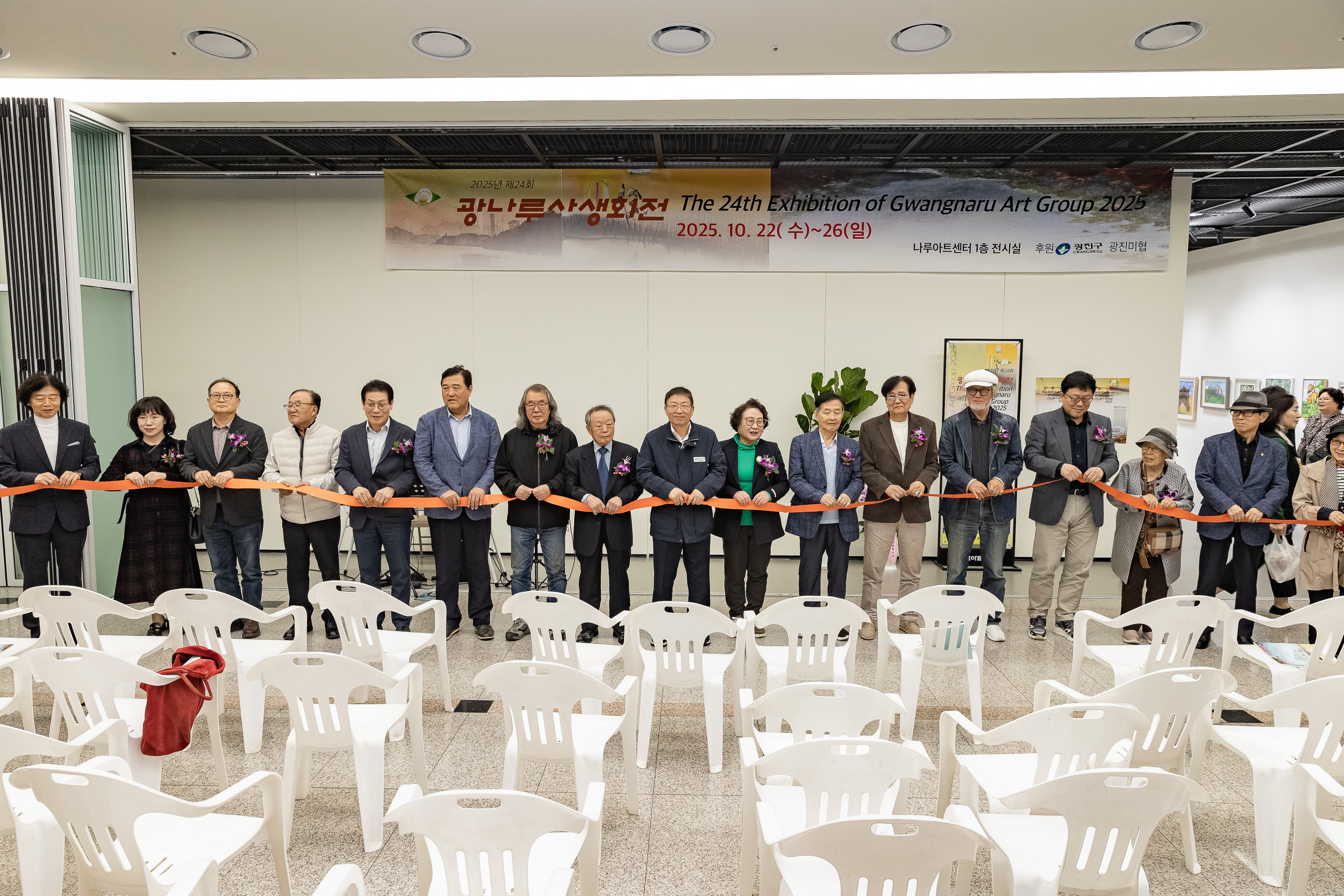 20251022-제24회 광나루사생회 정기전 20251022-65631_L_173052.jpg