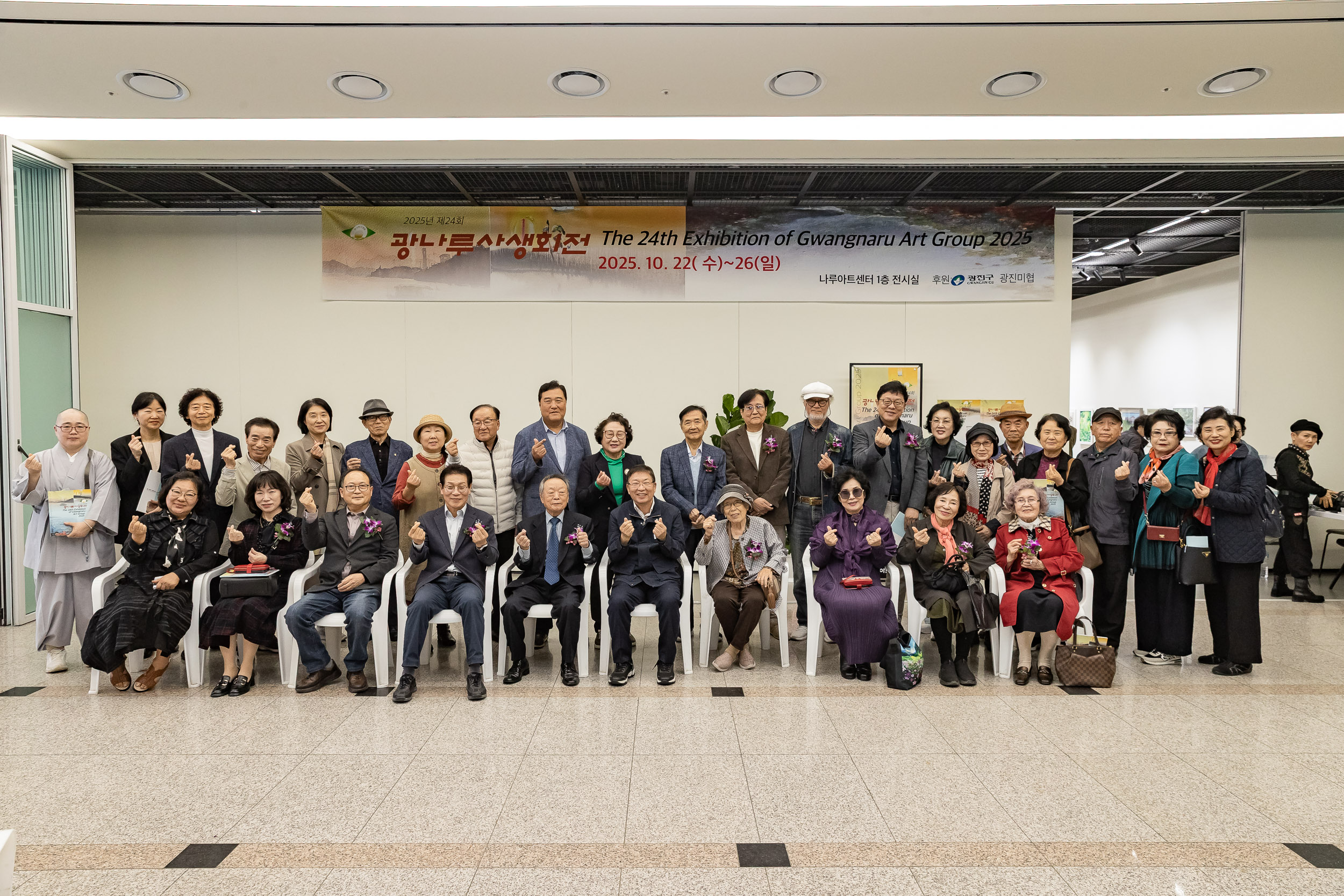 20251022-제24회 광나루사생회 정기전 20251022-65657_L_173052.jpg