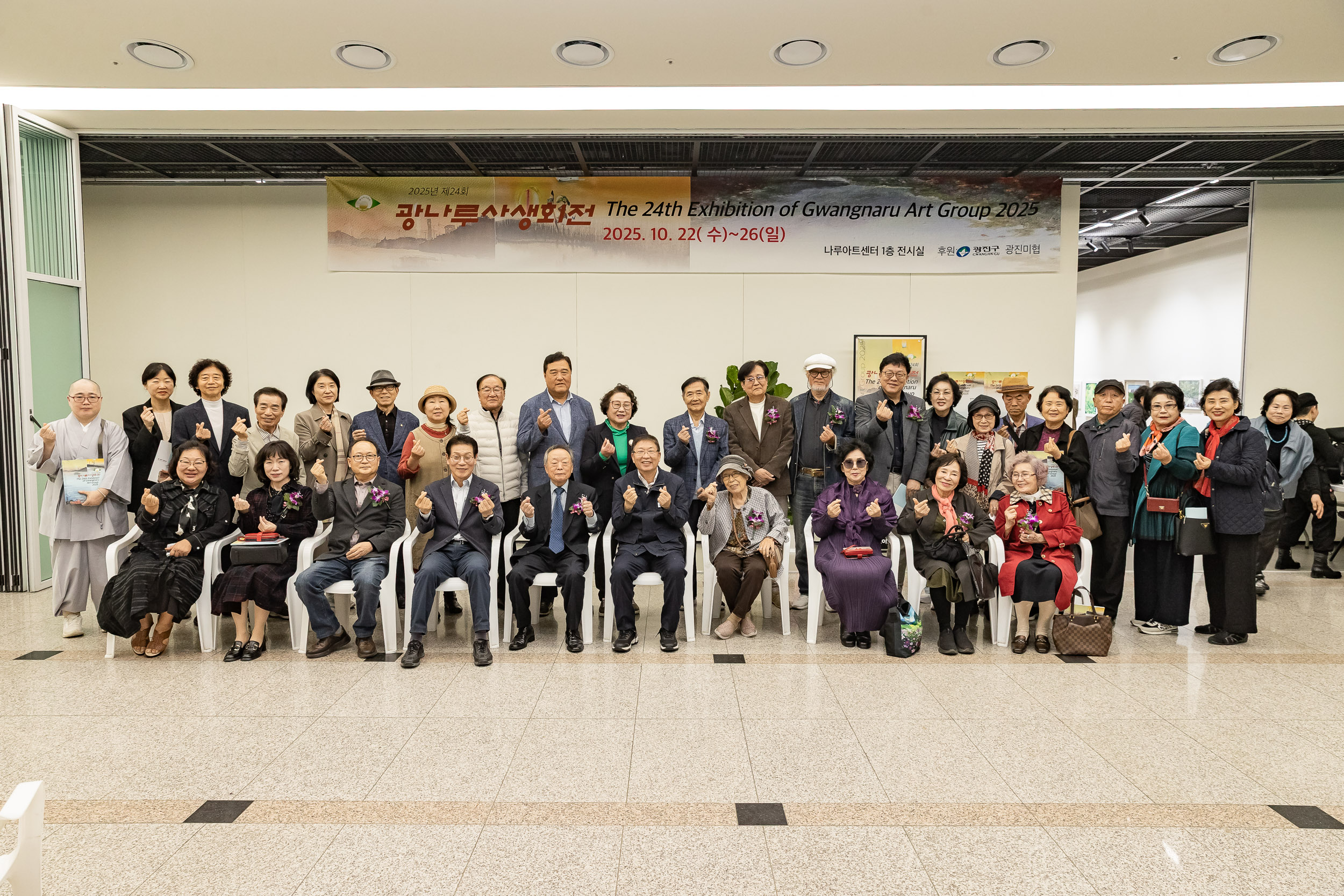 20251022-제24회 광나루사생회 정기전 20251022-65664_L_173052.jpg