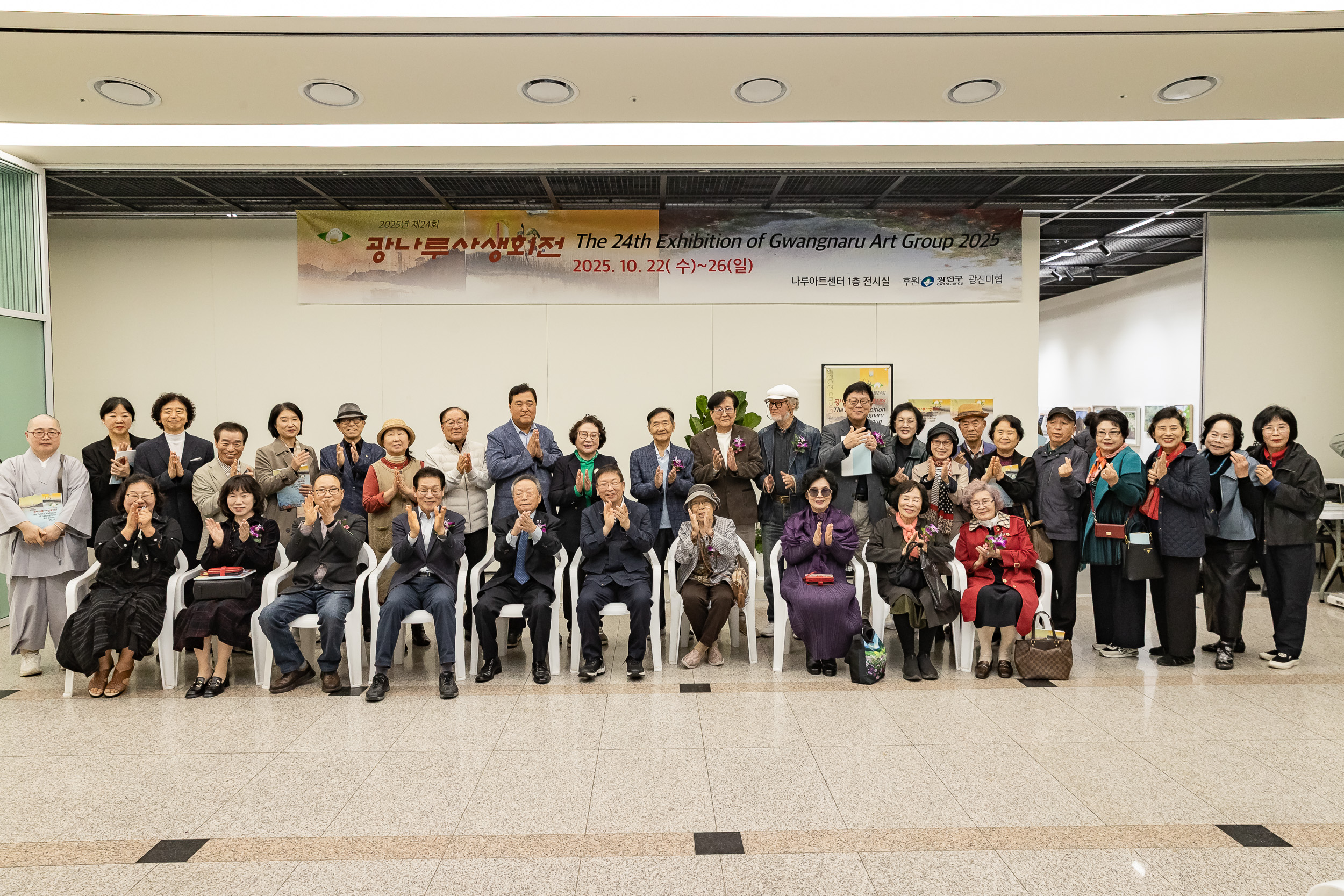 20251022-제24회 광나루사생회 정기전 20251022-65677_L_173052.jpg