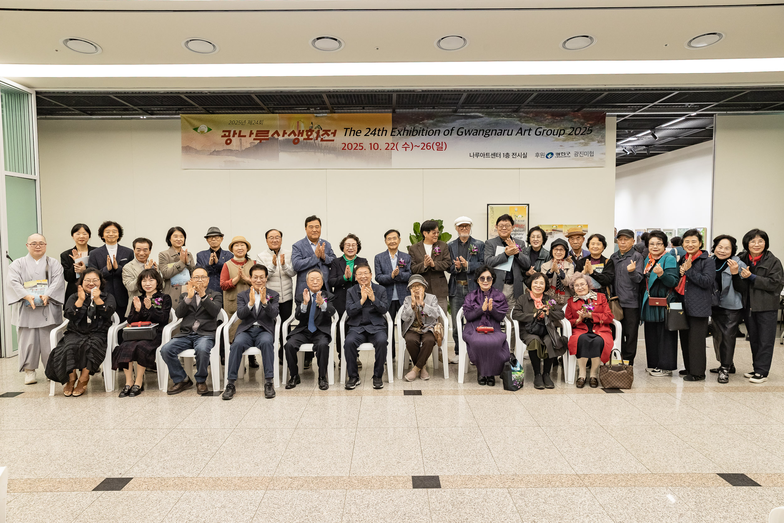 20251022-제24회 광나루사생회 정기전 20251022-65688_L_173052.jpg