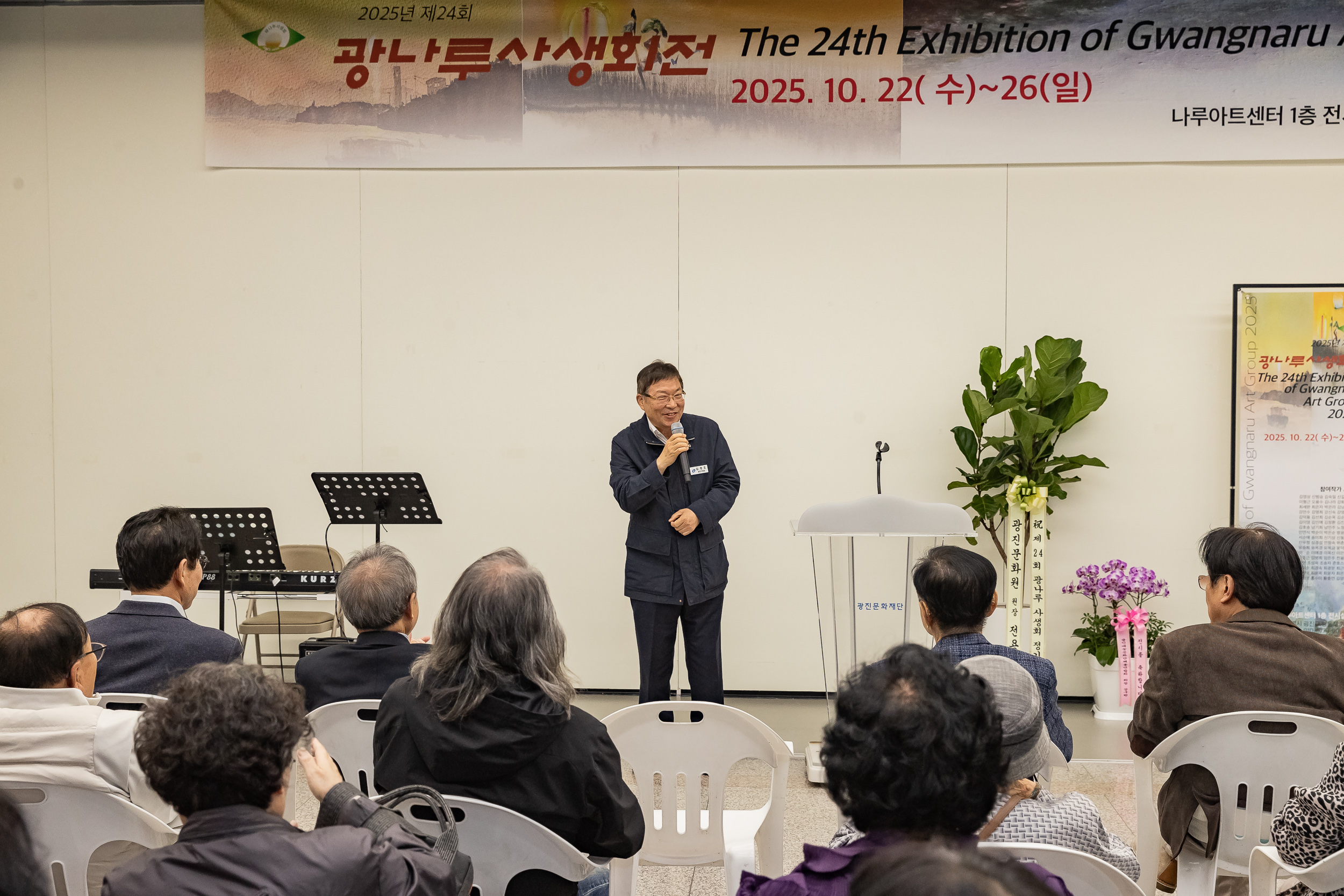 20251022-제24회 광나루사생회 정기전 20251022-65508_L_173051.jpg