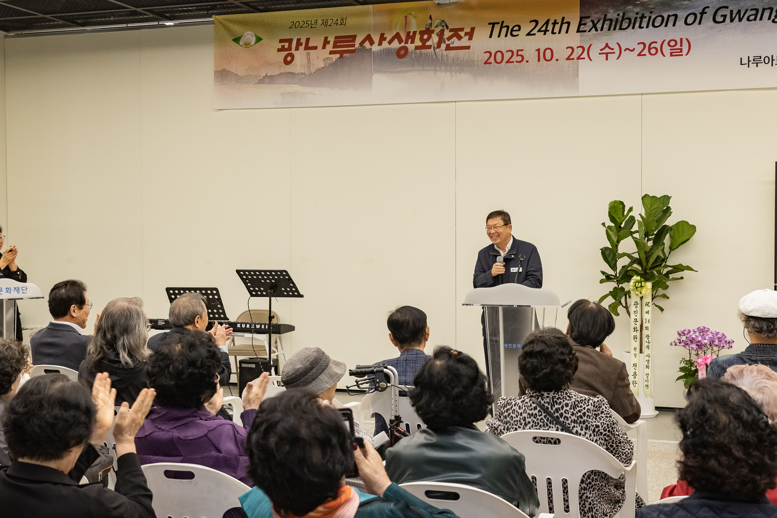 20251022-제24회 광나루사생회 정기전 20251022-65534_L_173051.jpg