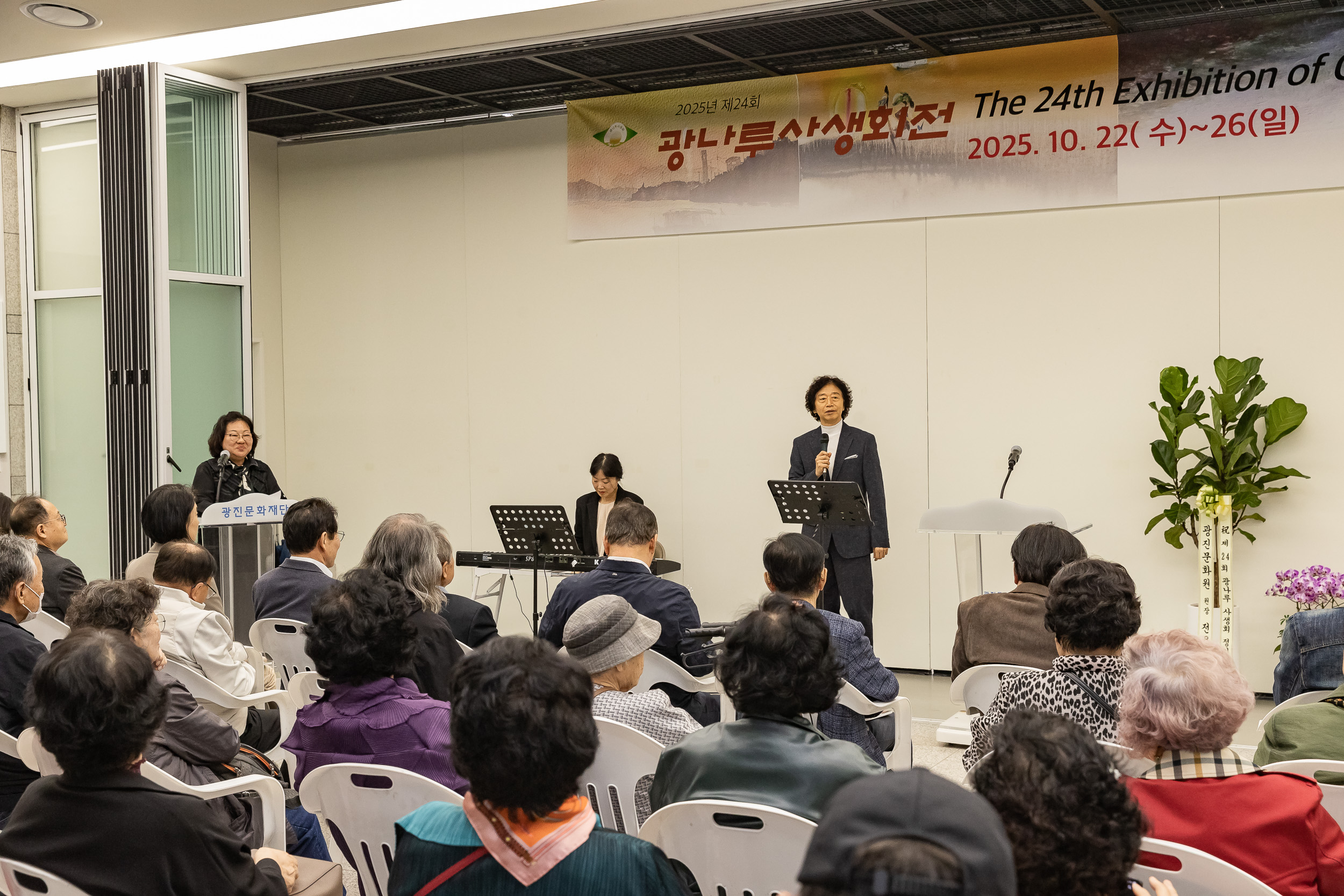 20251022-제24회 광나루사생회 정기전 20251022-65542_L_173051.jpg