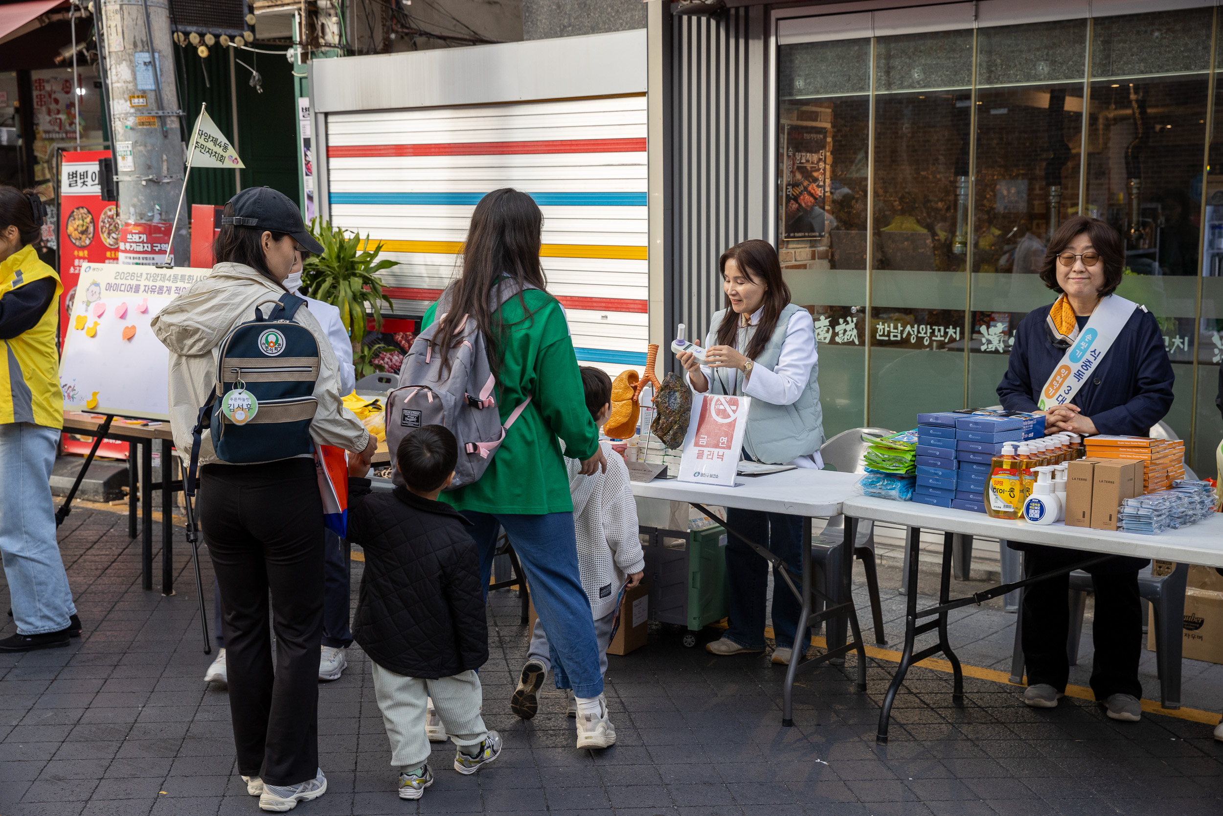 20251022-제8회 건대양꼬치거리 음식문화축제 20251022-64907_L_172934.jpg
