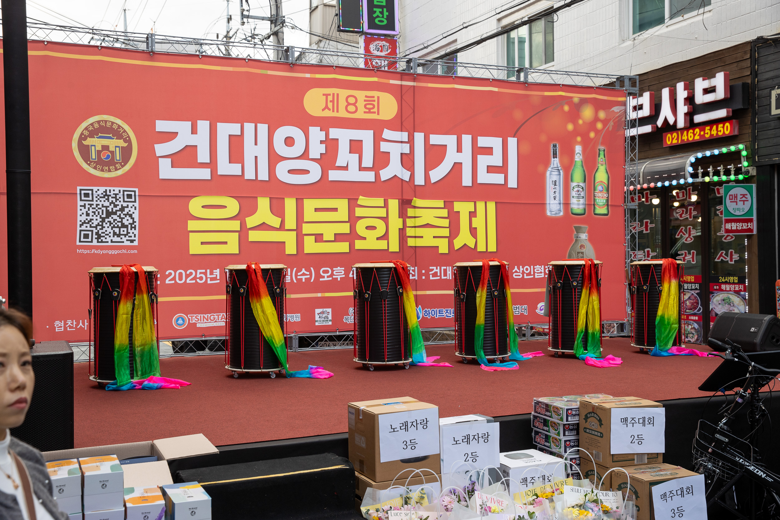 20251022-제8회 건대양꼬치거리 음식문화축제 20251022-64996_L_172935.jpg