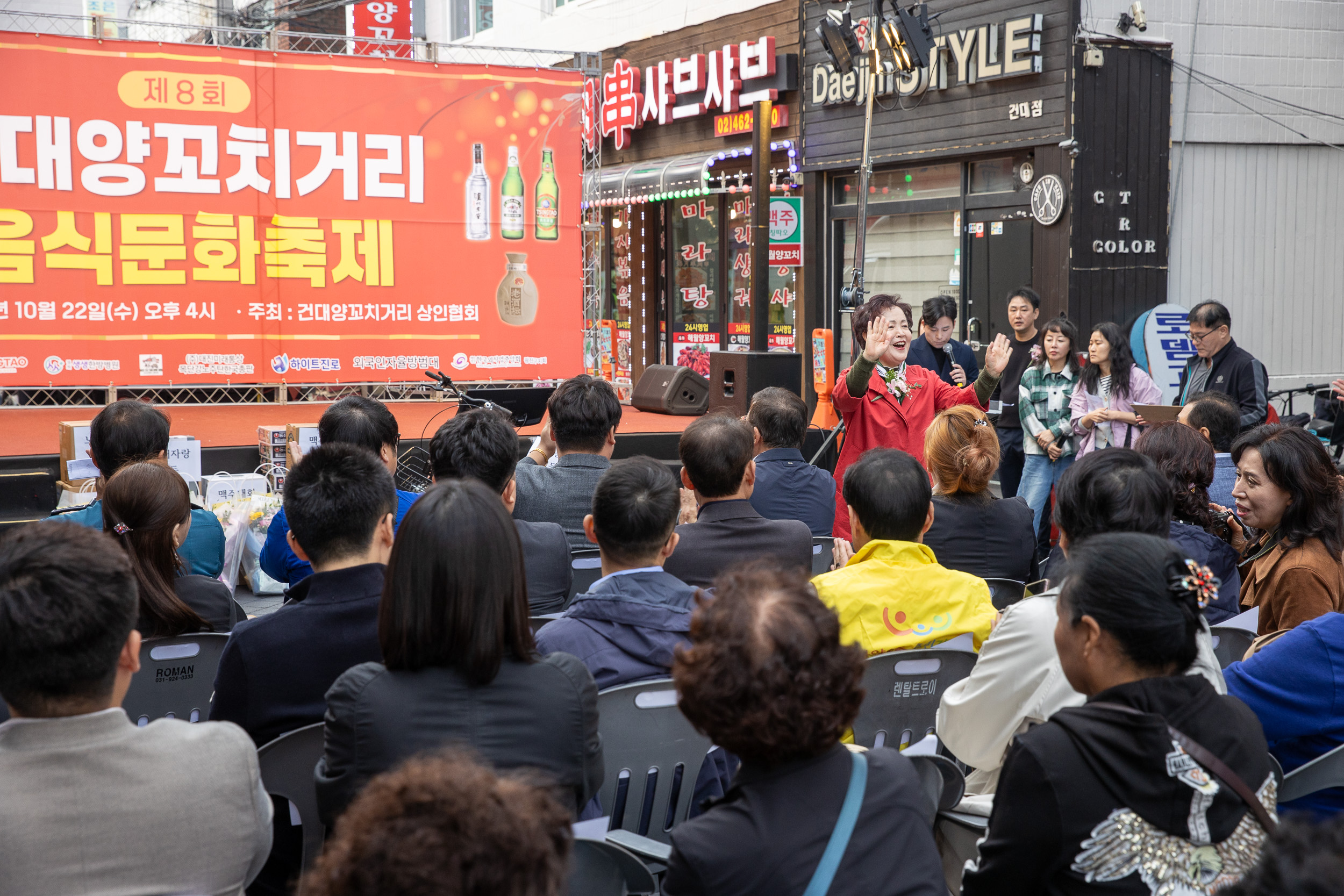 20251022-제8회 건대양꼬치거리 음식문화축제 20251022-65106_L_172936.jpg