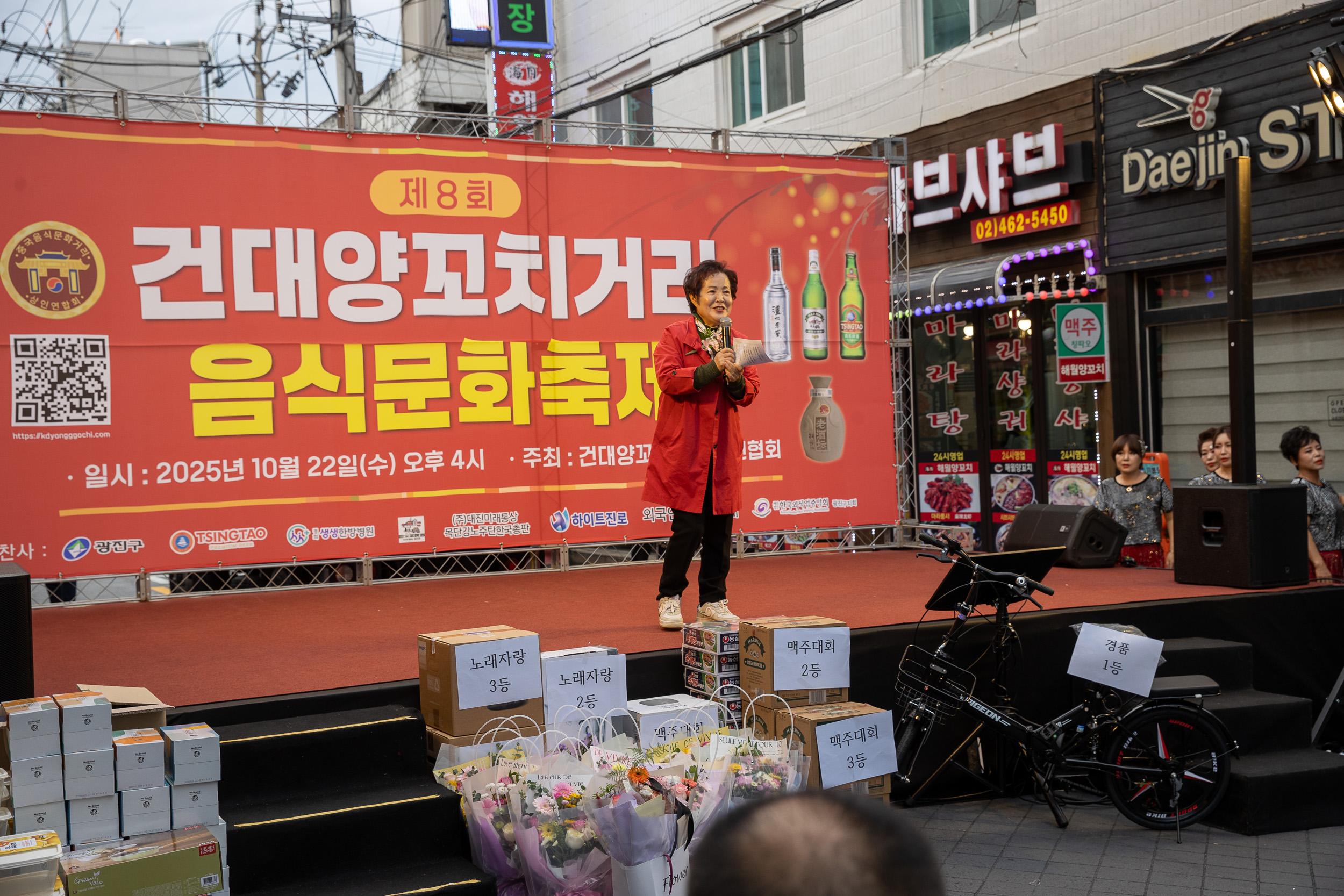 20251022-제8회 건대양꼬치거리 음식문화축제 20251022-65277_L_172937.jpg