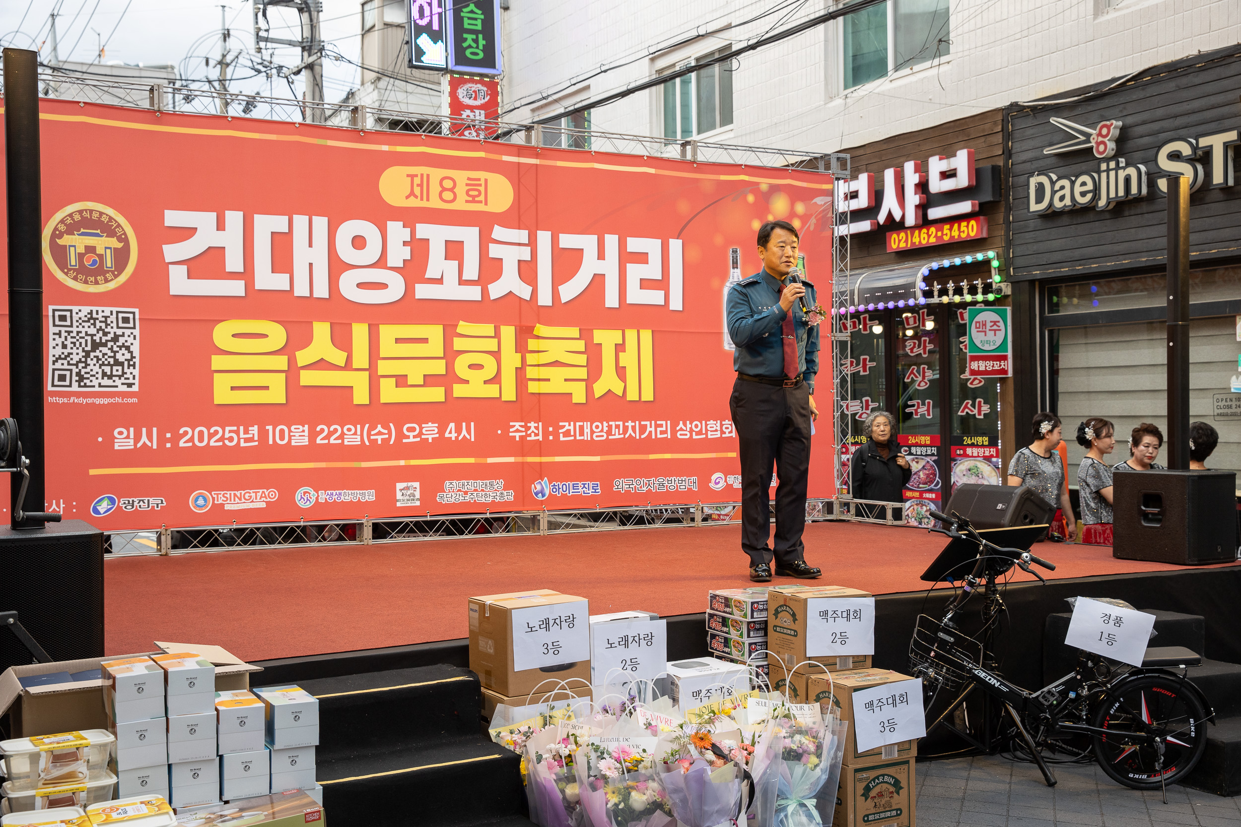 20251022-제8회 건대양꼬치거리 음식문화축제 20251022-65292_L_172937.jpg