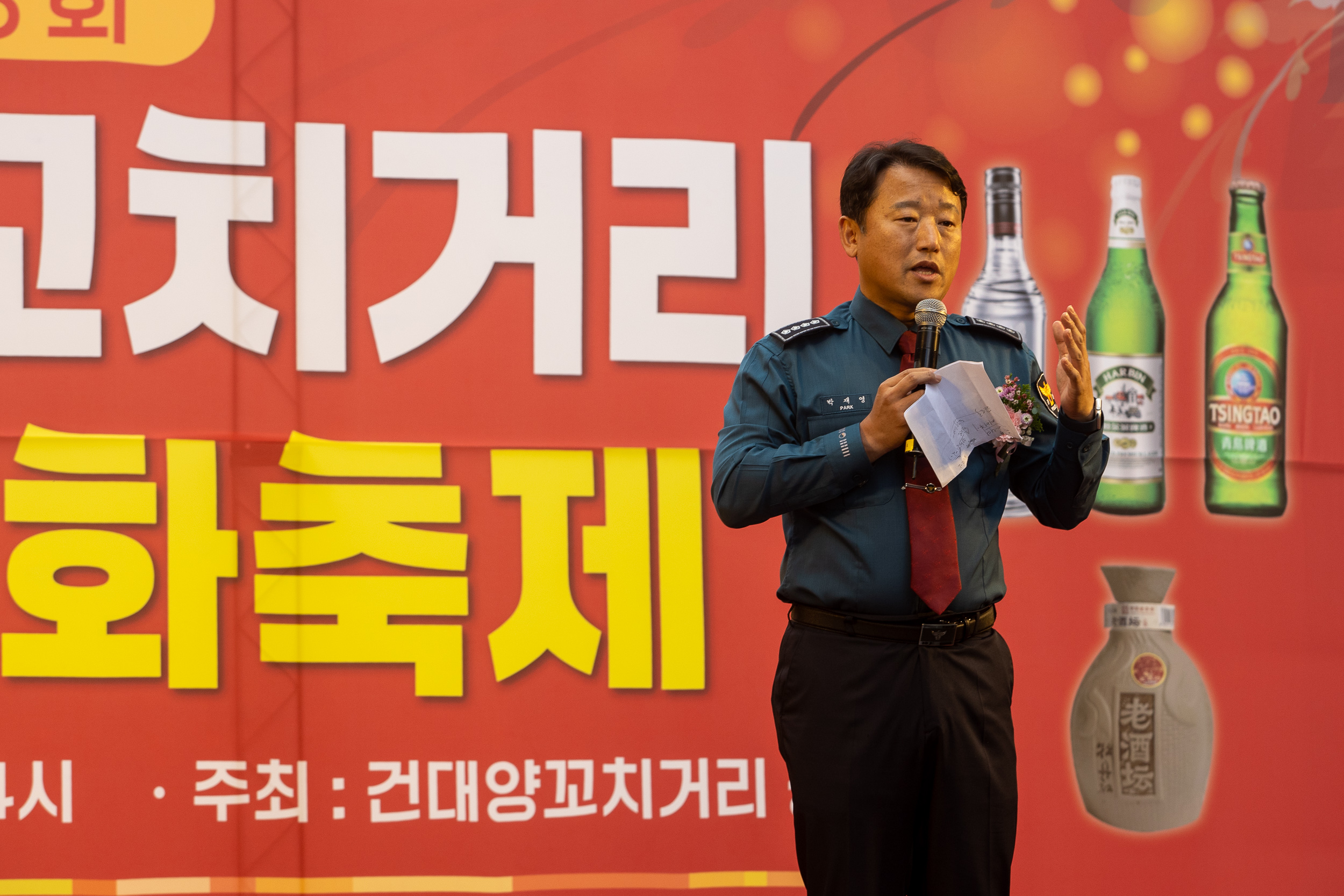 20251022-제8회 건대양꼬치거리 음식문화축제 20251022-65336_L_172938.jpg