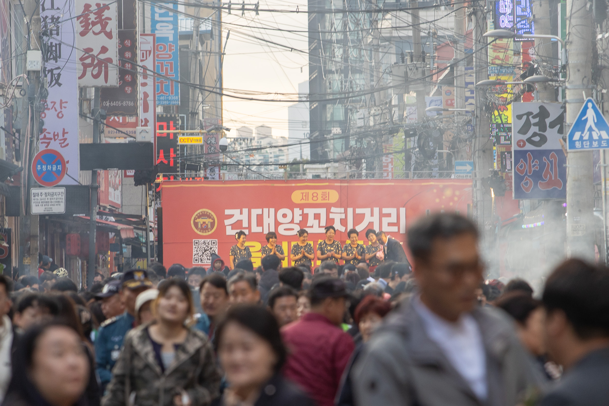 20251022-제8회 건대양꼬치거리 음식문화축제
