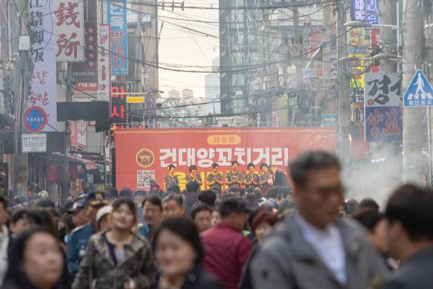 20251022-제8회 건대양꼬치거리 음식문화축제